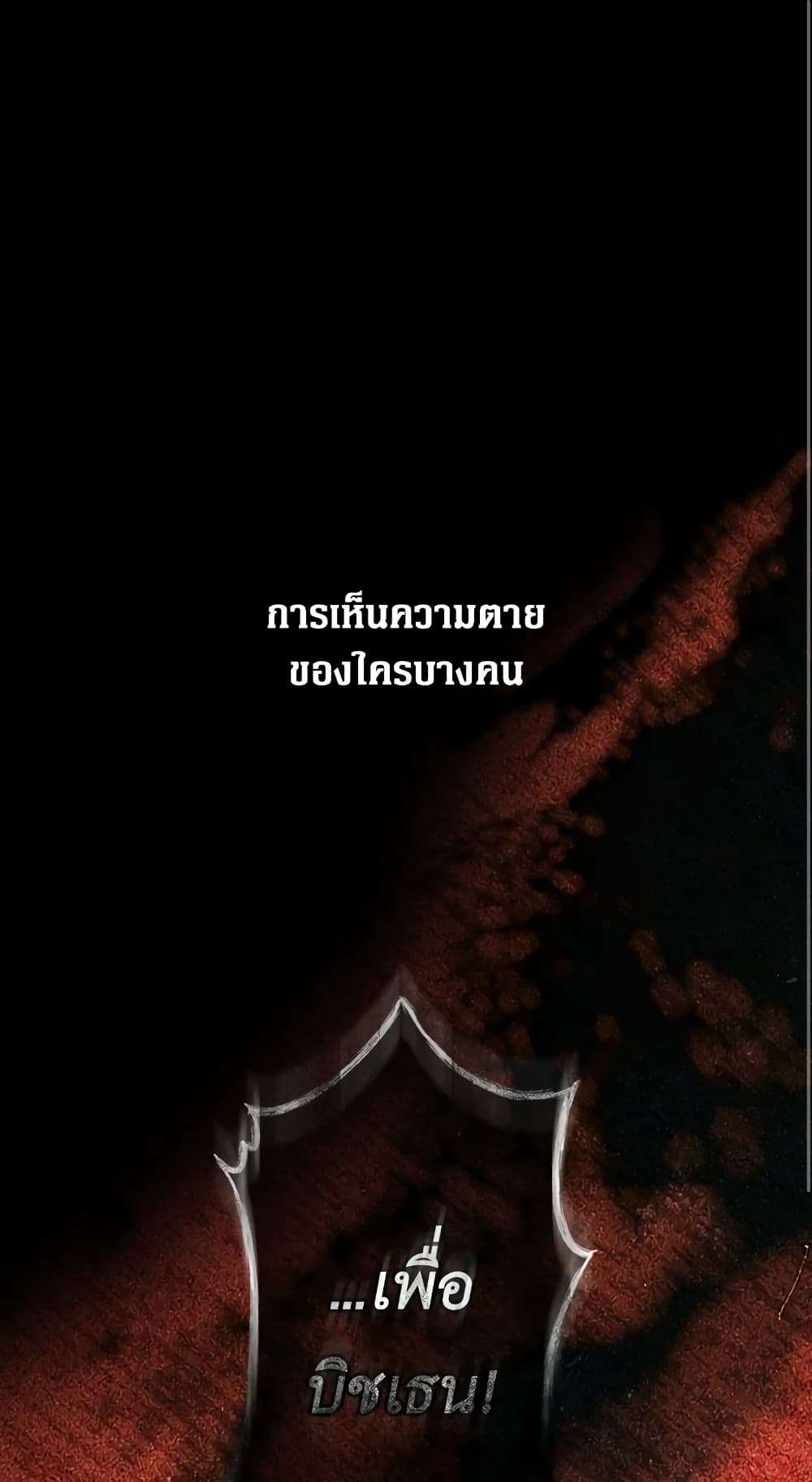 Secret Lady ตอนที่ 34 1