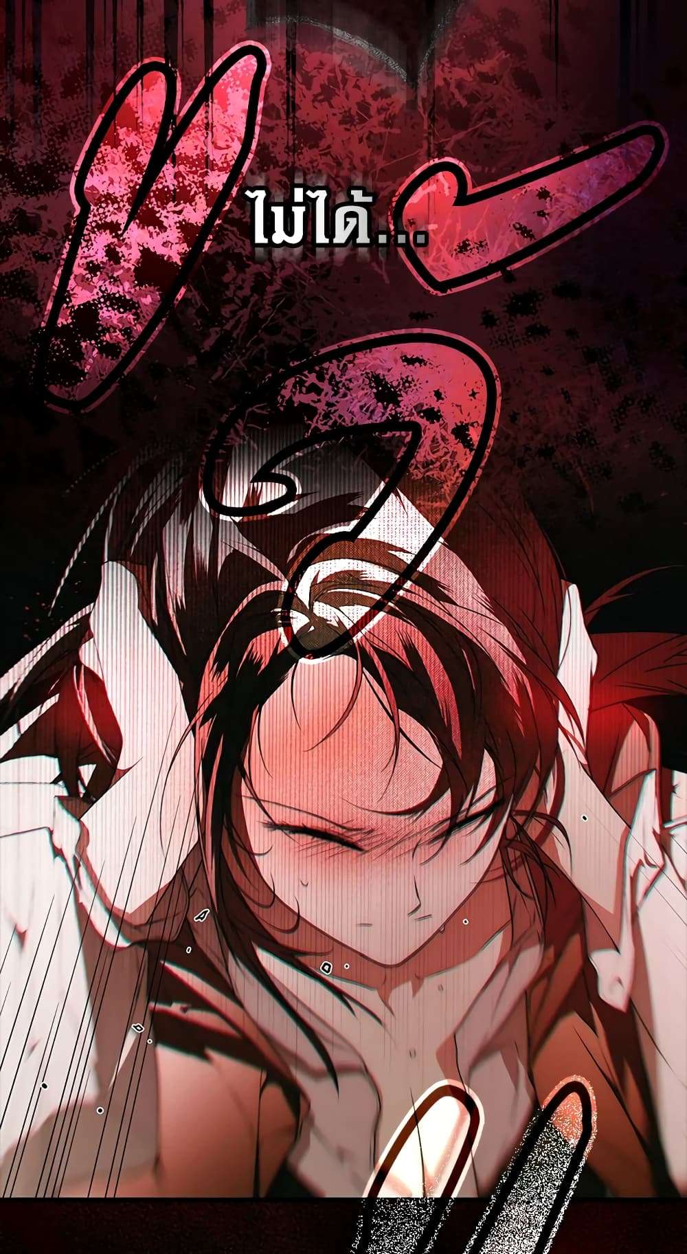 Secret Lady ตอนที่ 34 5