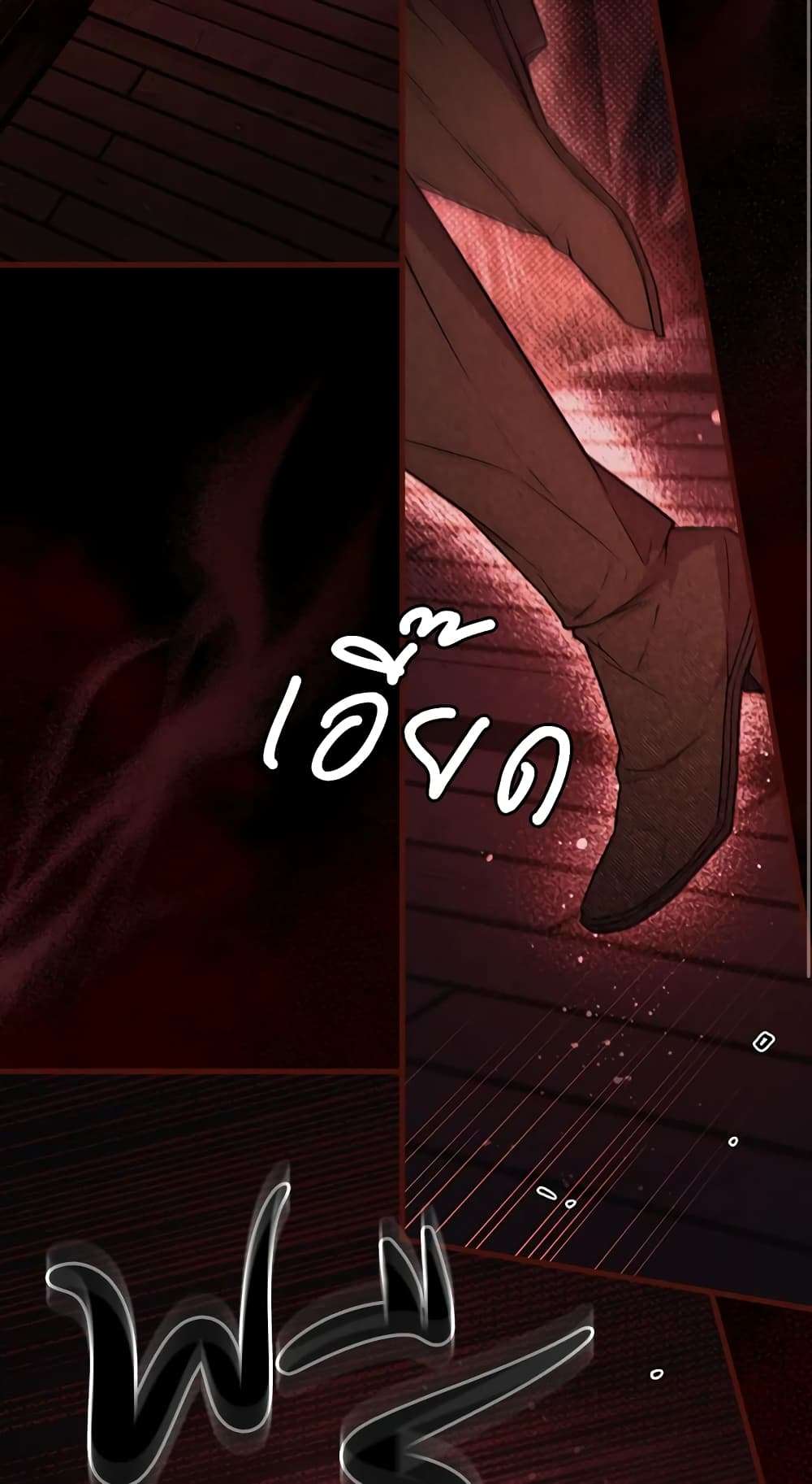 Secret Lady ตอนที่ 34 7