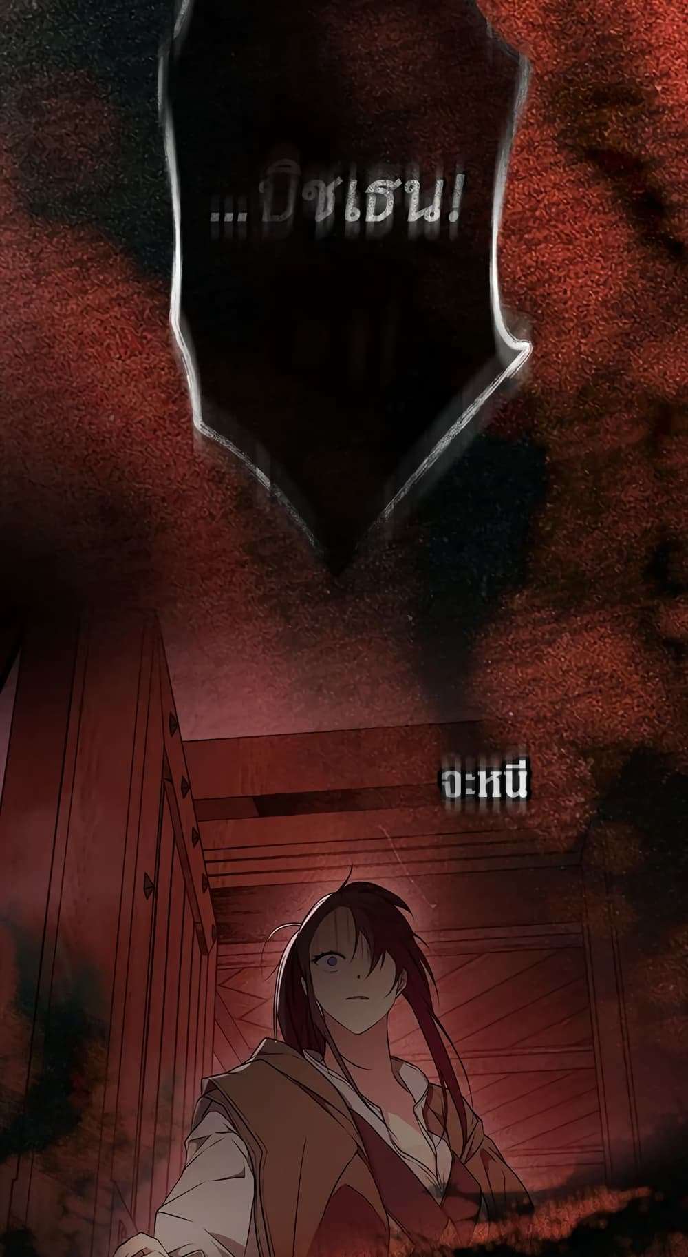 Secret Lady ตอนที่ 34 3