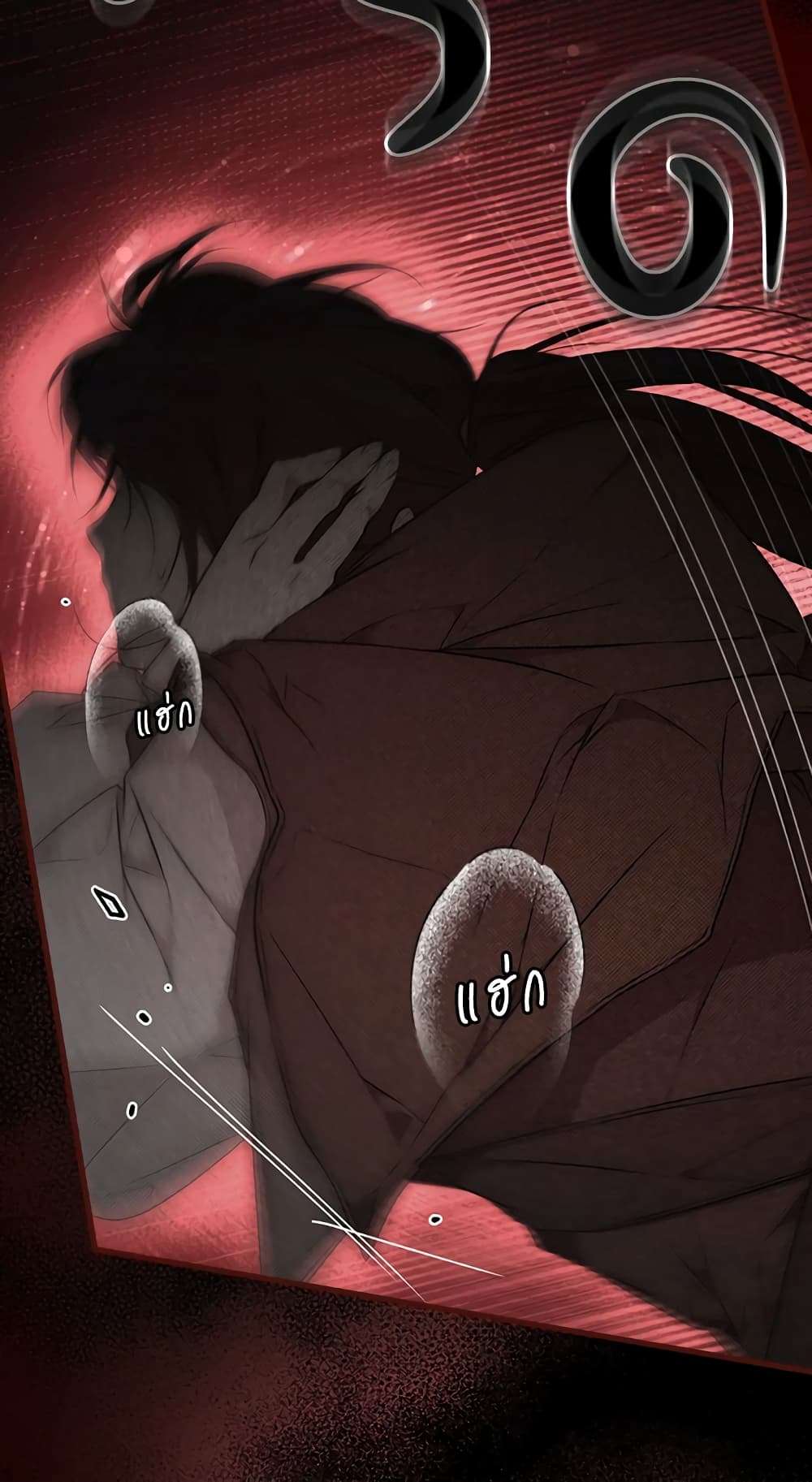 Secret Lady ตอนที่ 34 8