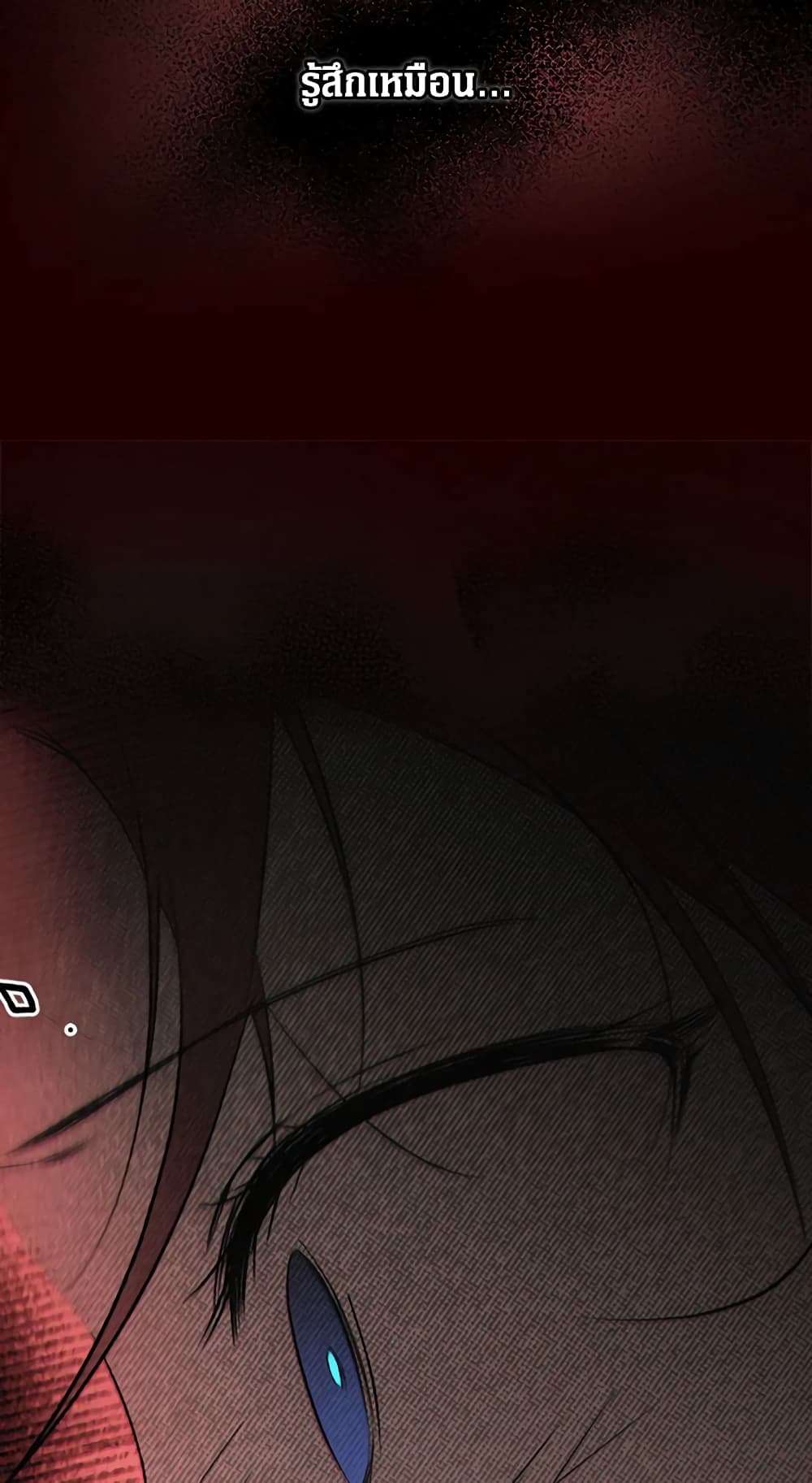 Secret Lady ตอนที่ 34 9