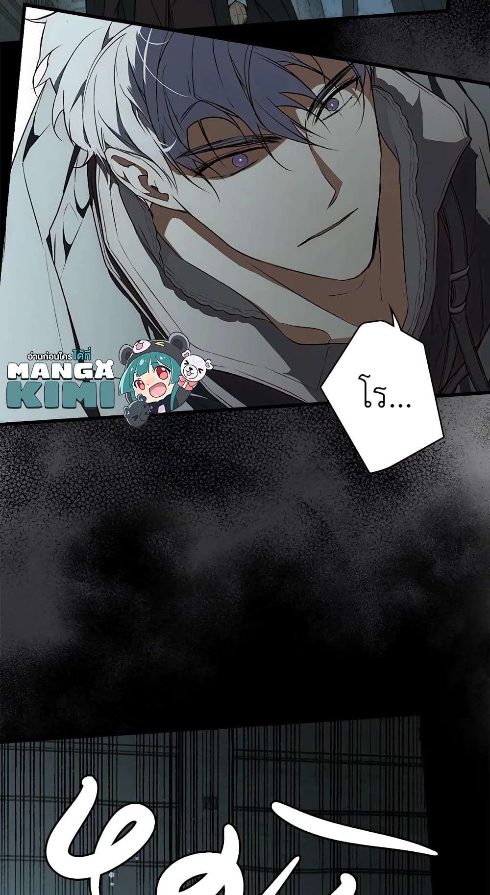 Secret Lady ตอนที่ 34 12