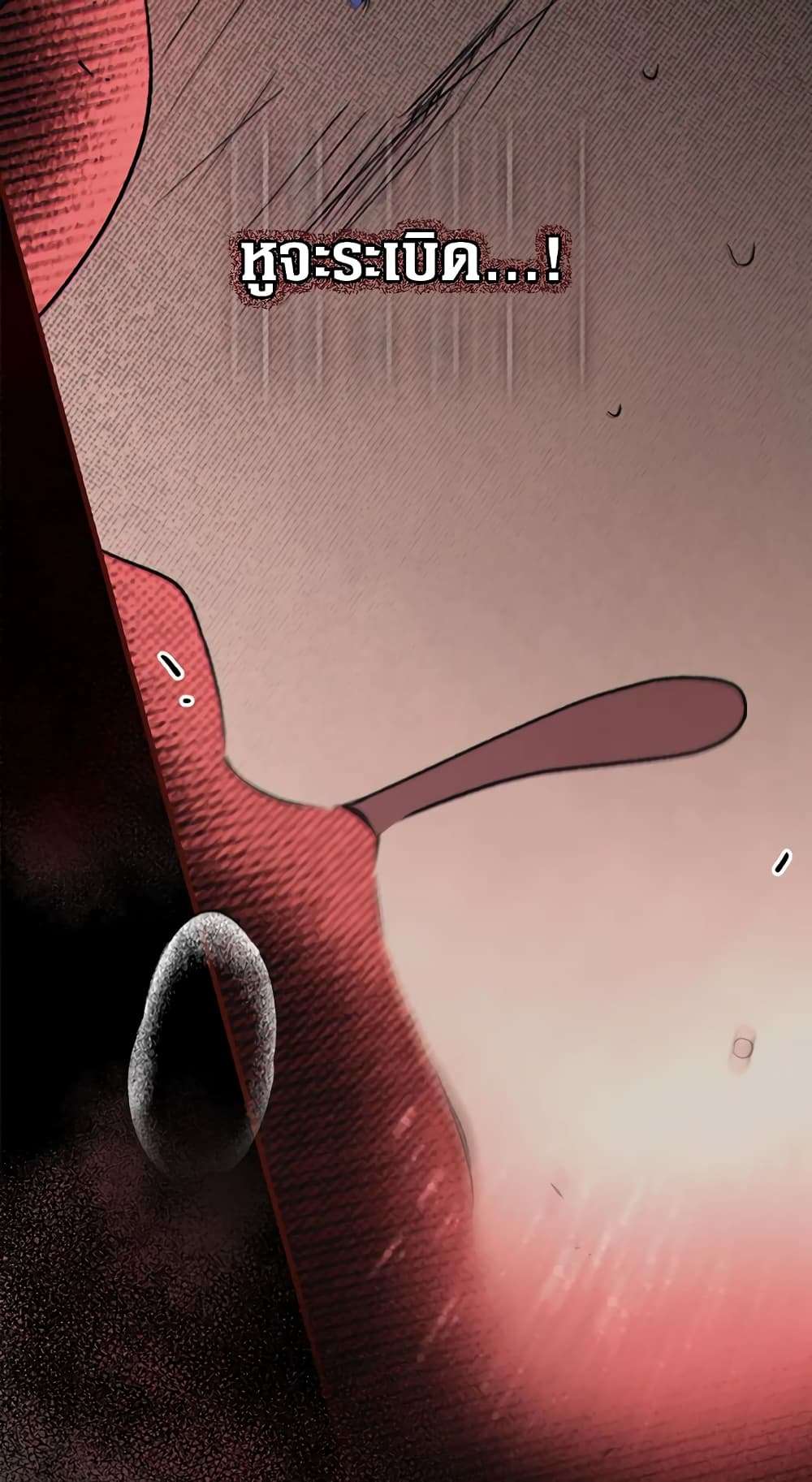 Secret Lady ตอนที่ 34 10