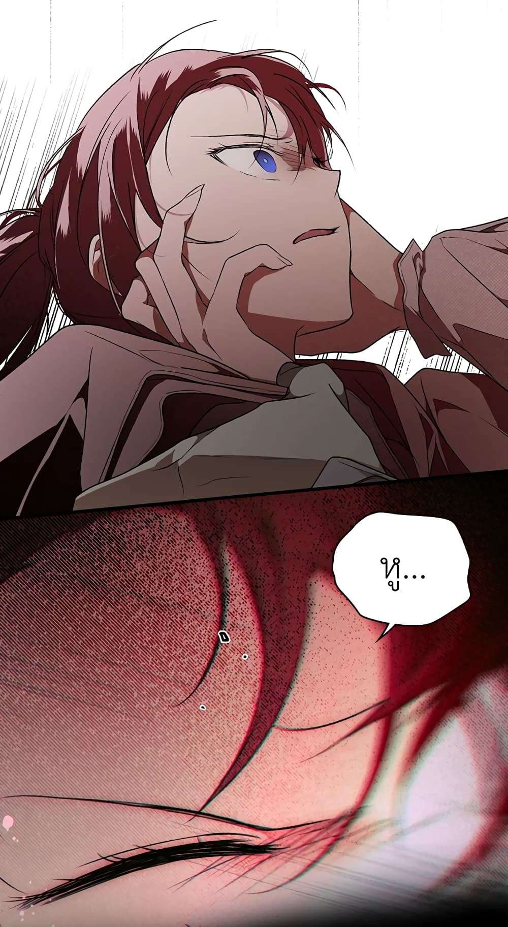 Secret Lady ตอนที่ 34 16