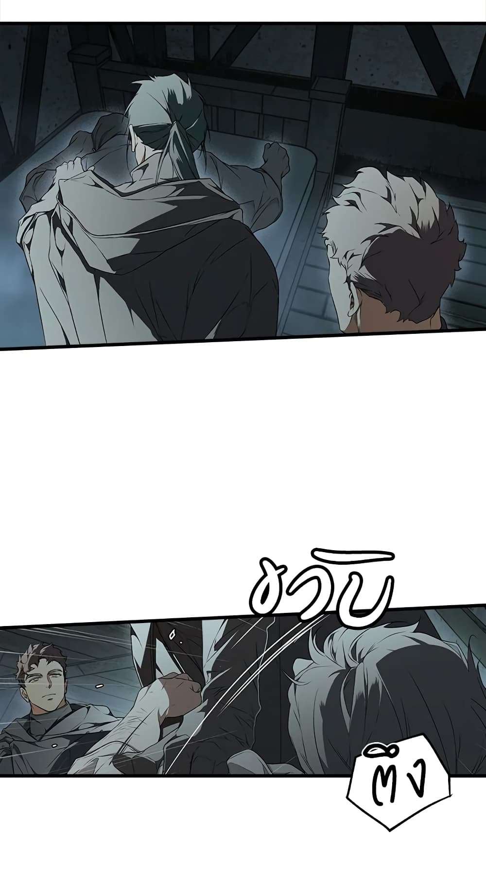 Secret Lady ตอนที่ 34 26