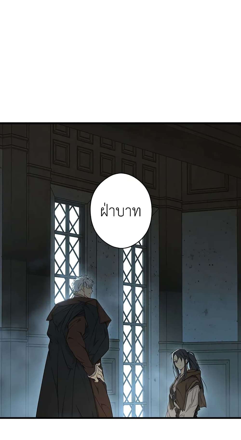 Secret Lady ตอนที่ 34 30