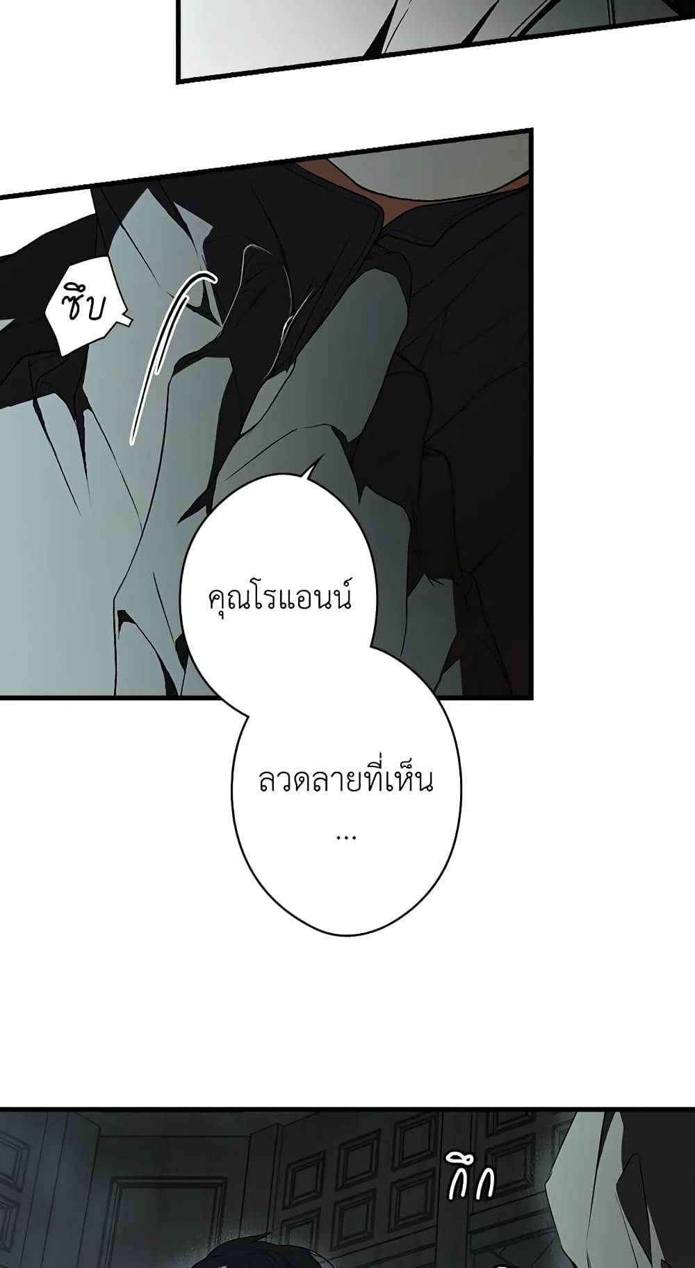 Secret Lady ตอนที่ 34 36