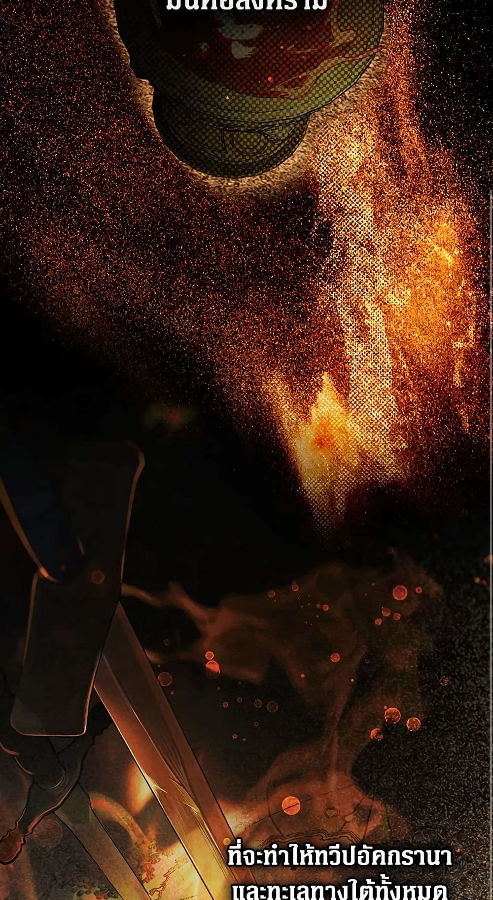 Secret Lady ตอนที่ 34 43