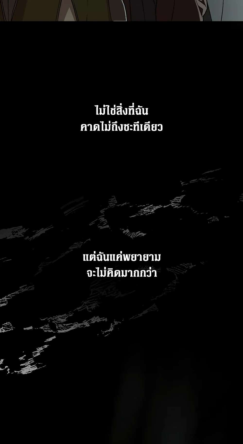 Secret Lady ตอนที่ 34 41