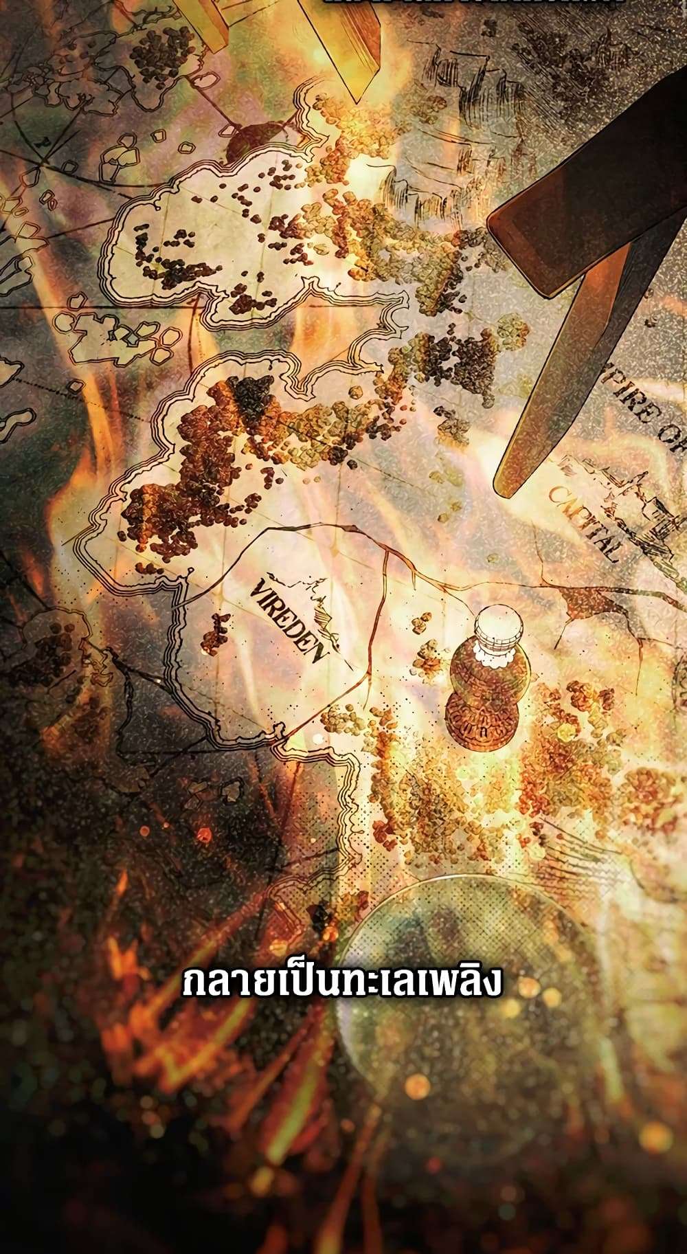 Secret Lady ตอนที่ 34 44