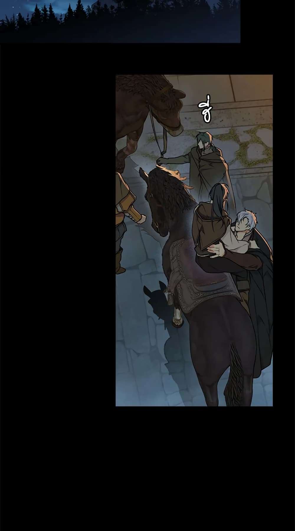 Secret Lady ตอนที่ 35 7