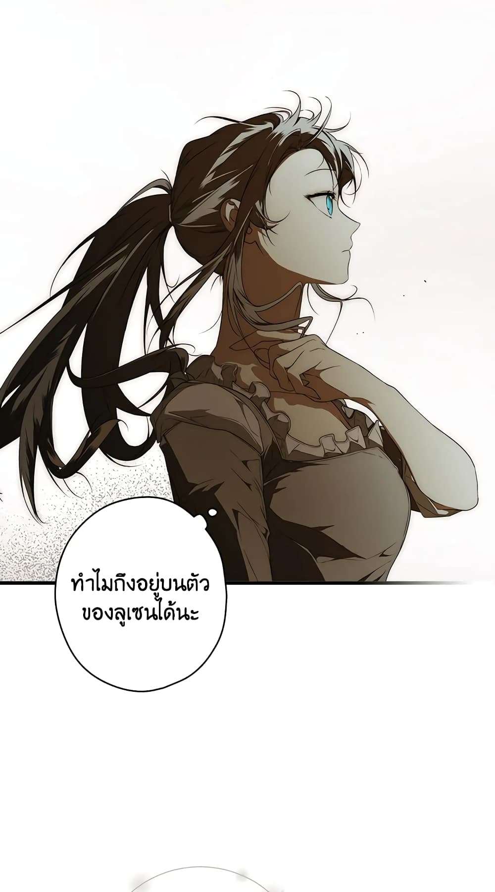 Secret Lady ตอนที่ 35 5