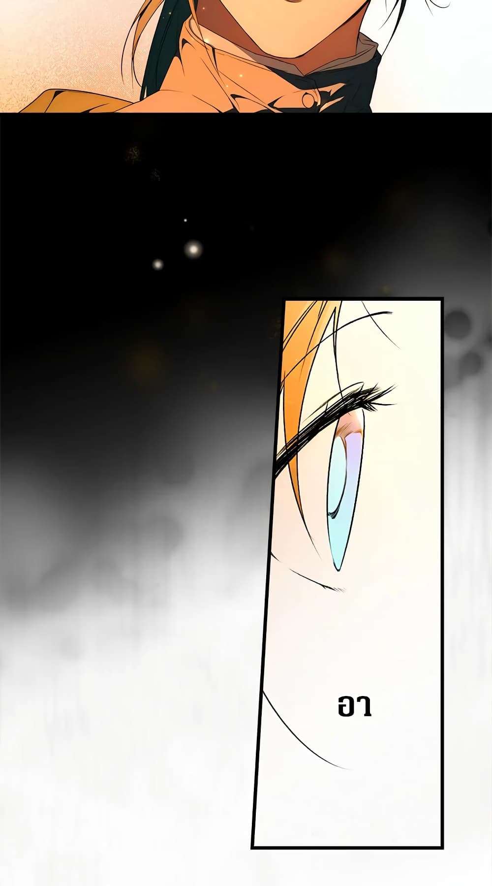 Secret Lady ตอนที่ 35 16