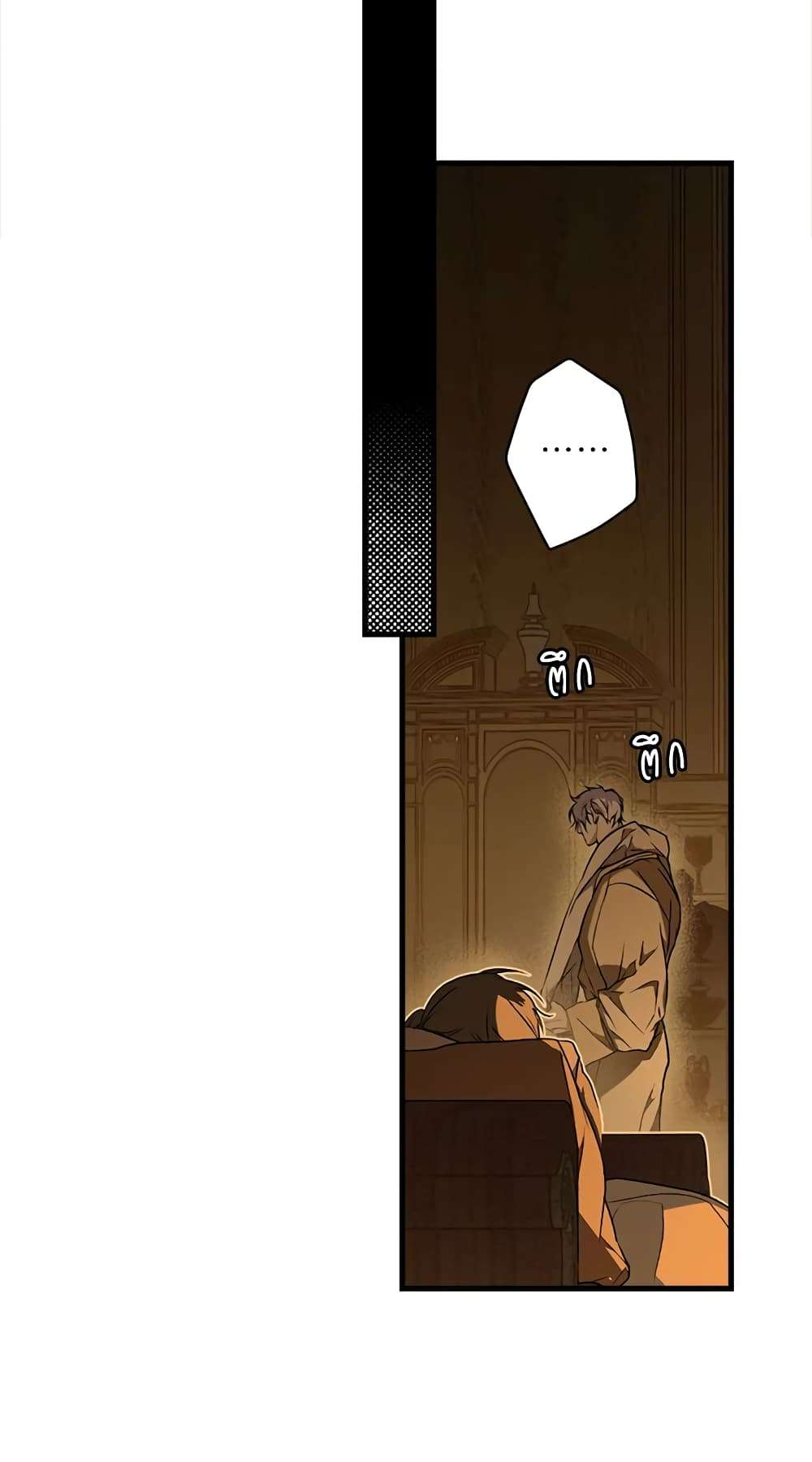 Secret Lady ตอนที่ 35 24