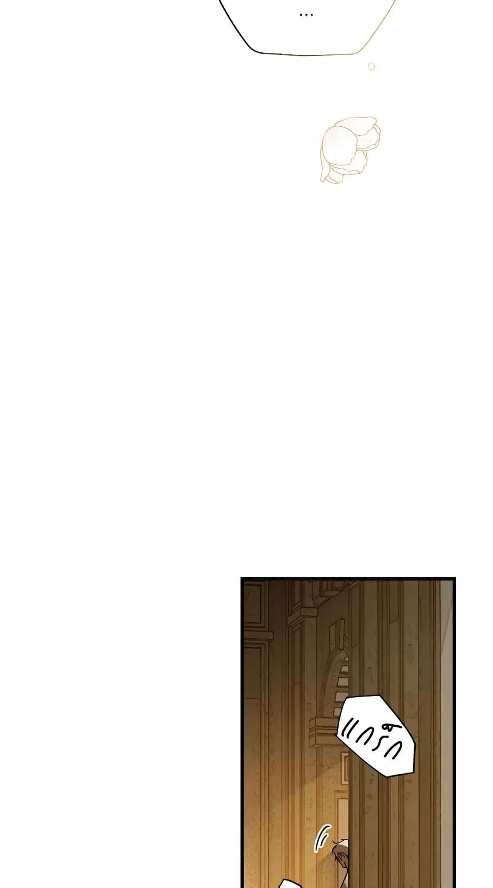 Secret Lady ตอนที่ 35 21