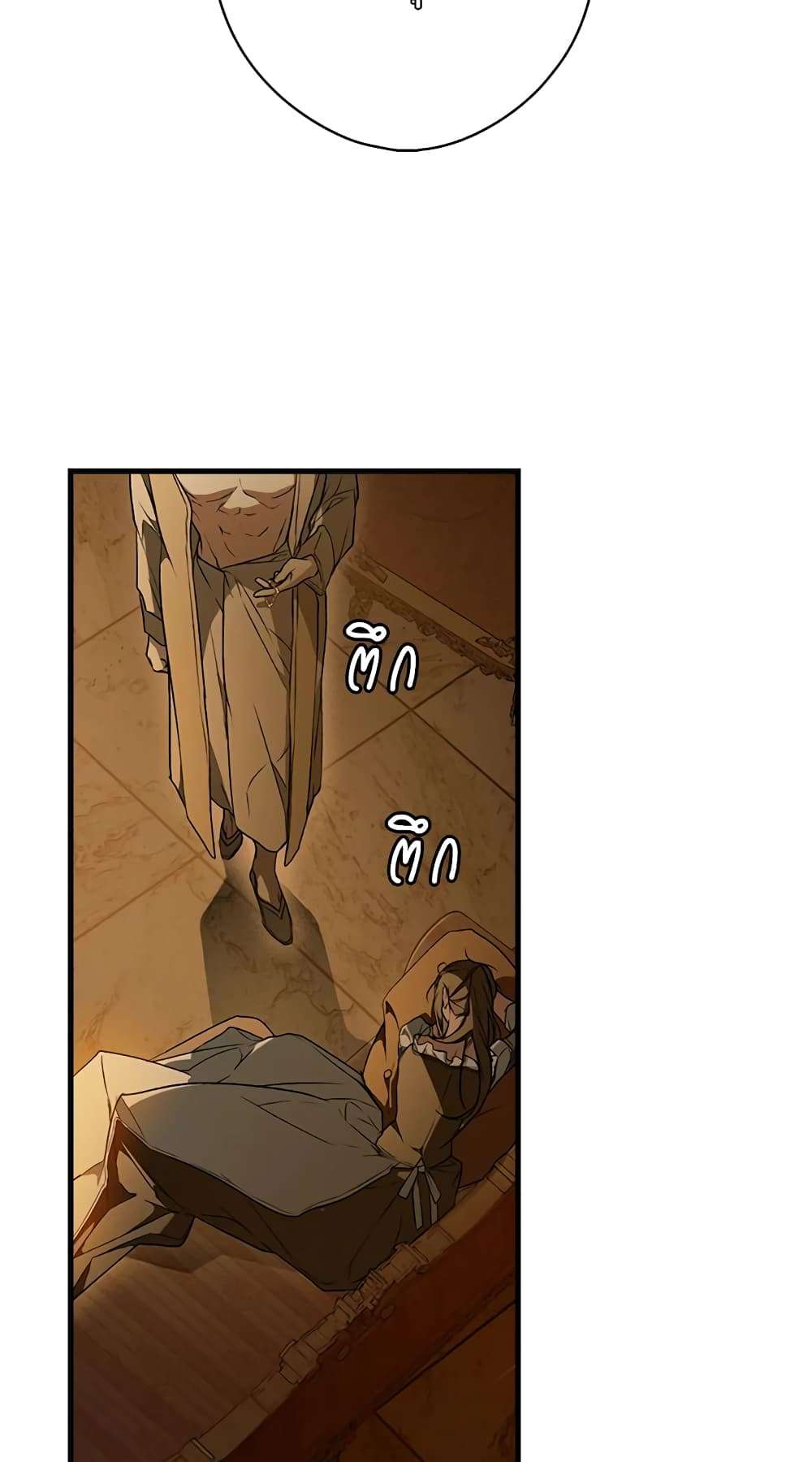 Secret Lady ตอนที่ 35 28