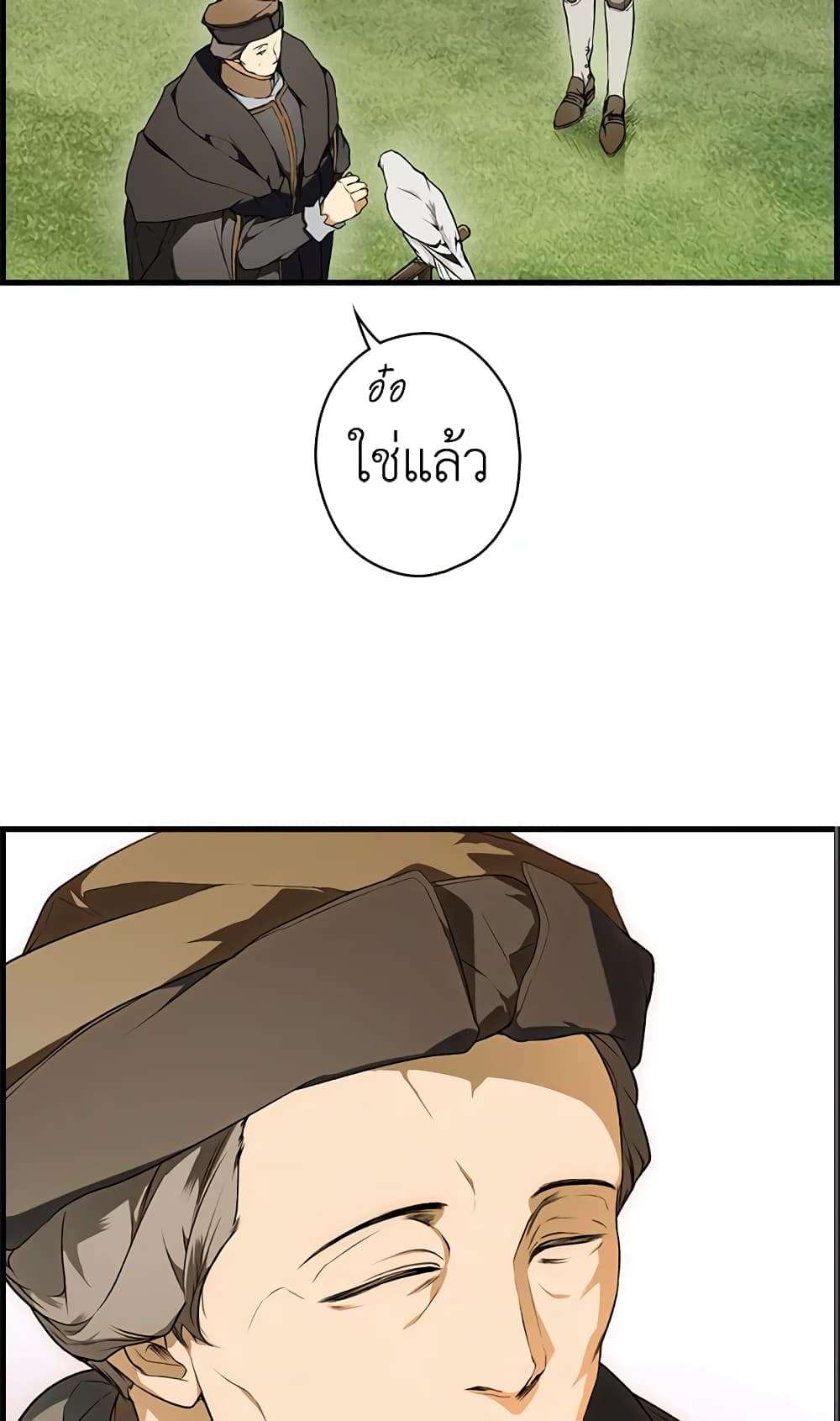 Secret Lady ตอนที่ 36 16