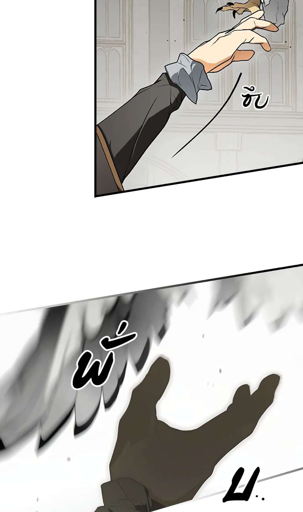 Secret Lady ตอนที่ 36 22