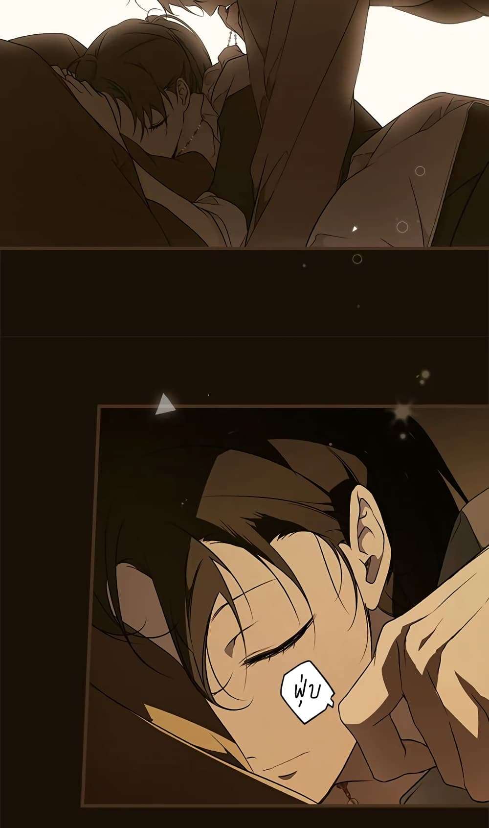 Secret Lady ตอนที่ 36 36