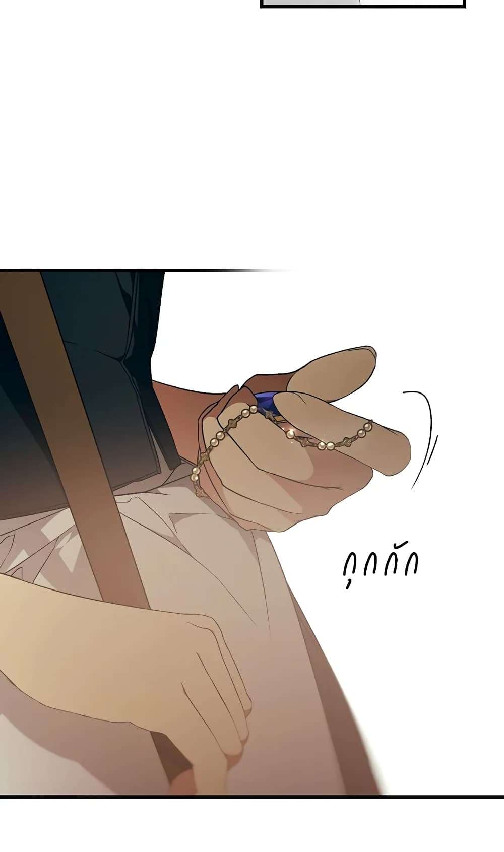 Secret Lady ตอนที่ 36 42