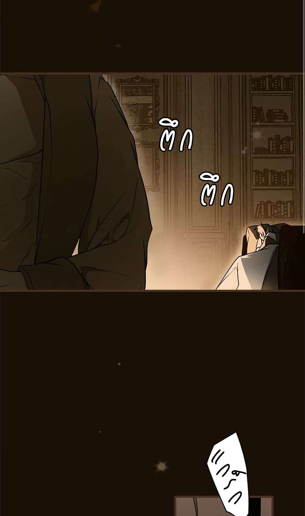 Secret Lady ตอนที่ 36 38