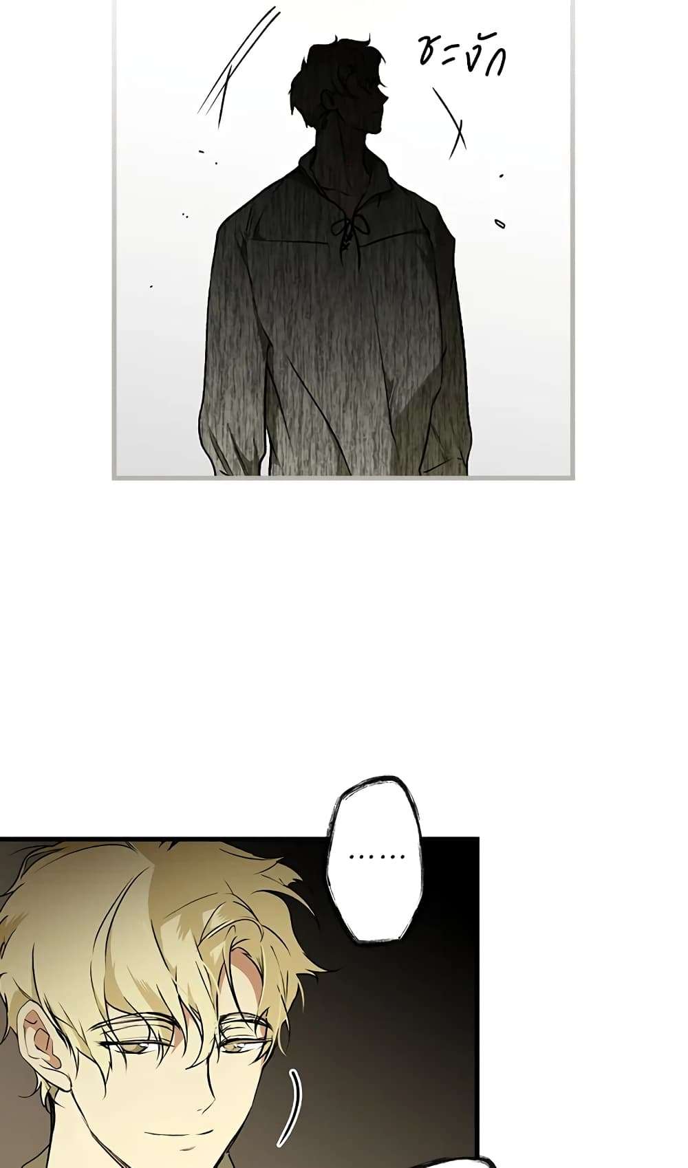 Secret Lady ตอนที่ 37 10