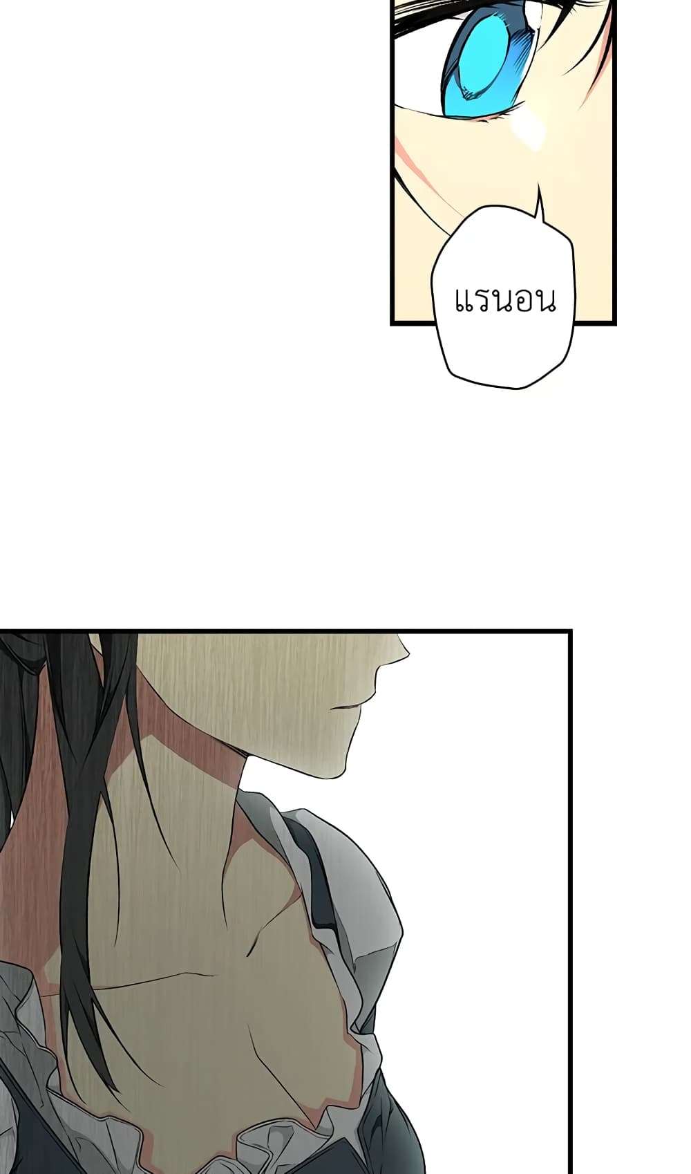 Secret Lady ตอนที่ 37 23