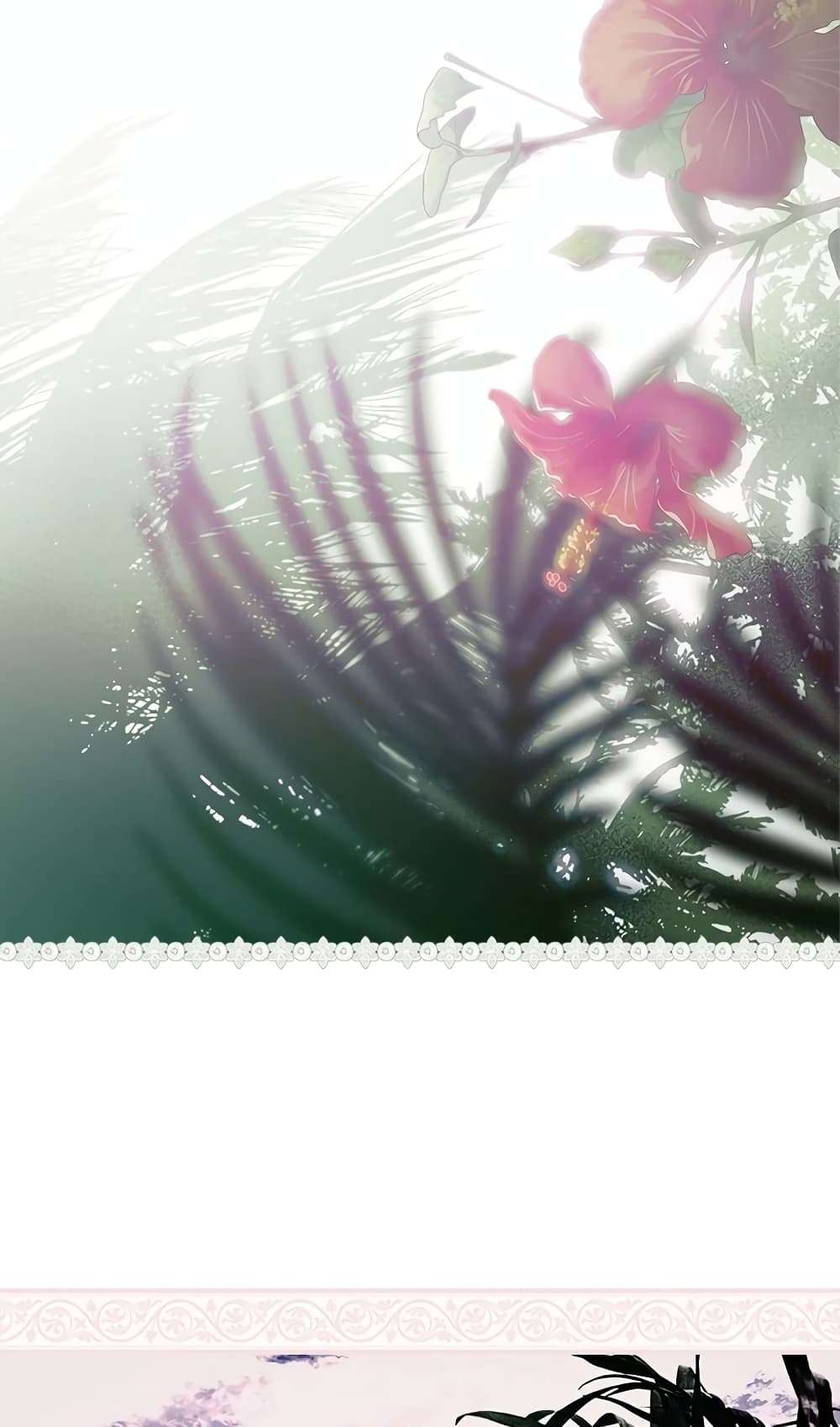 Secret Lady ตอนที่ 37 32