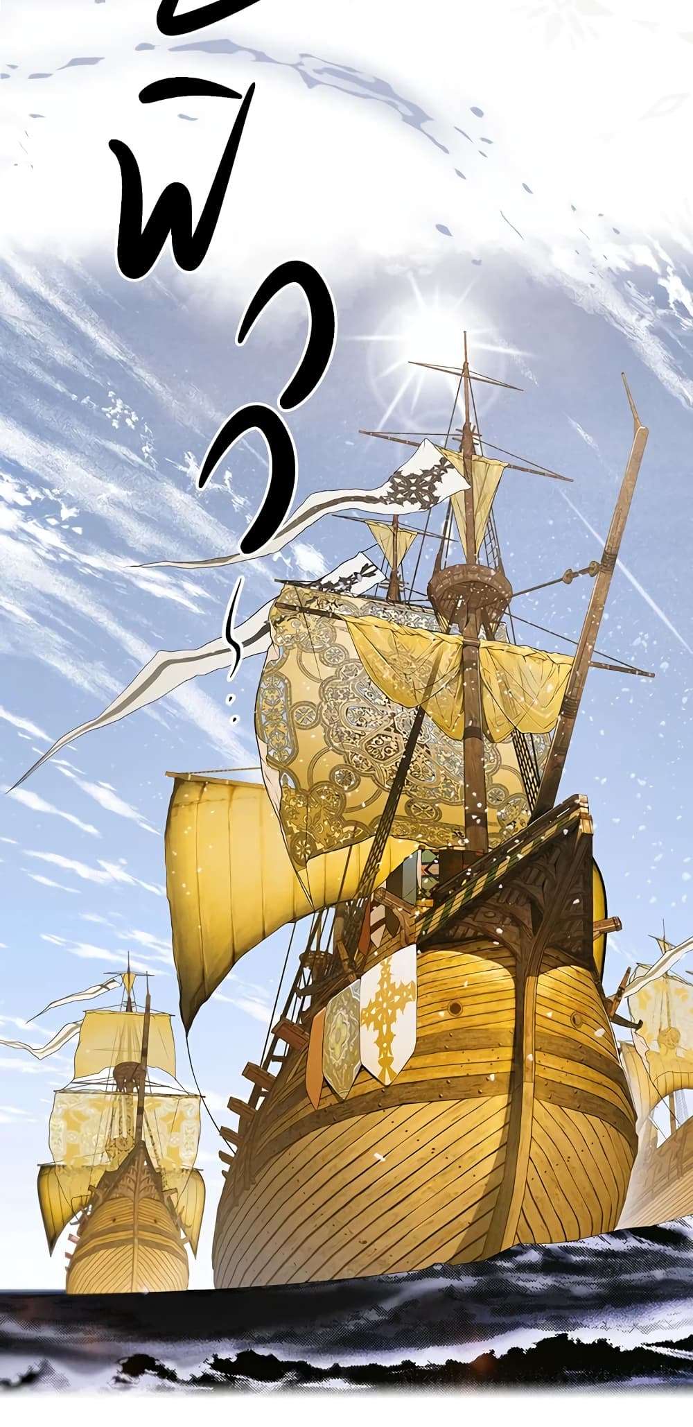 Secret Lady ตอนที่ 38 4