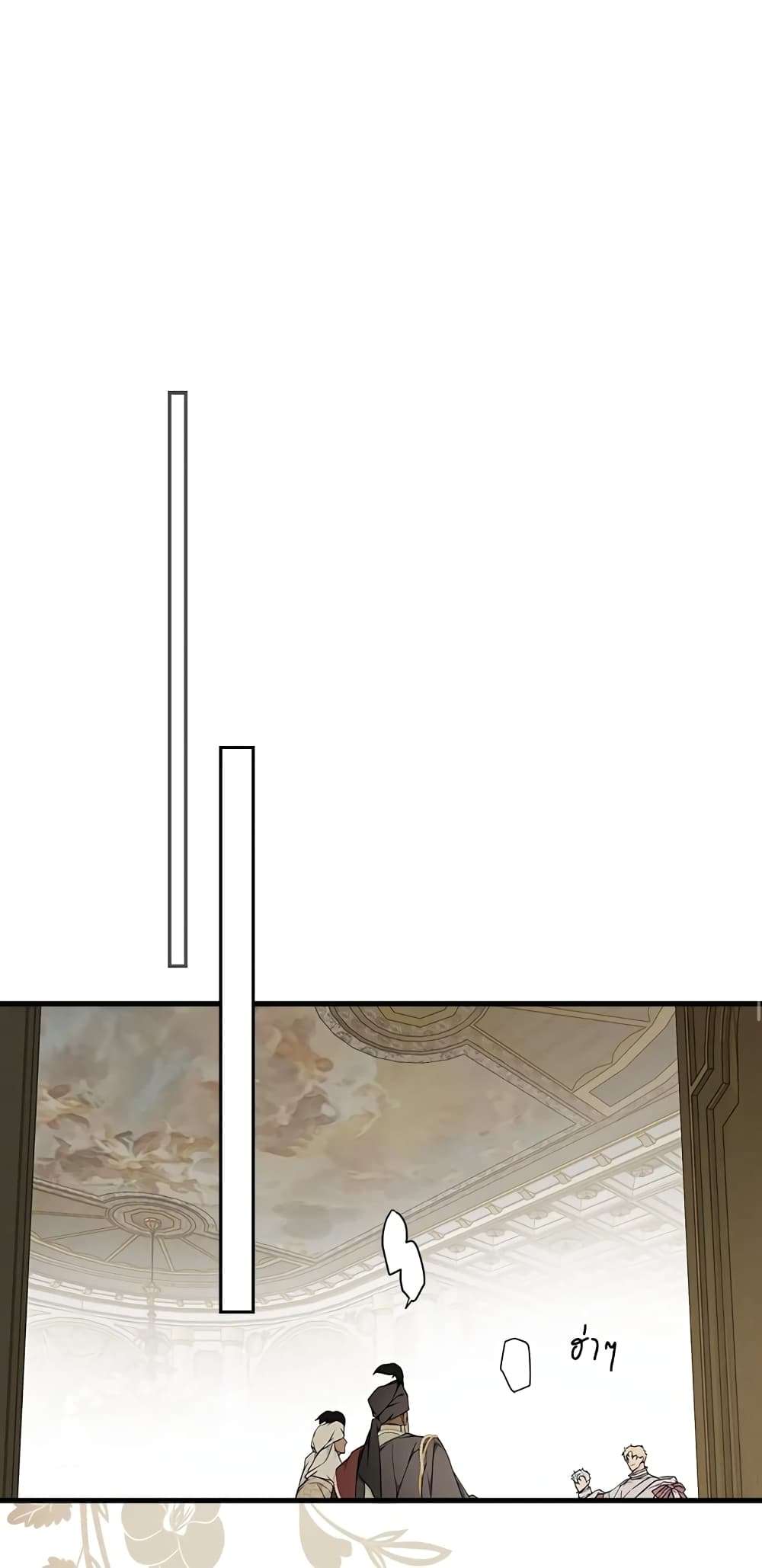 Secret Lady ตอนที่ 38 32