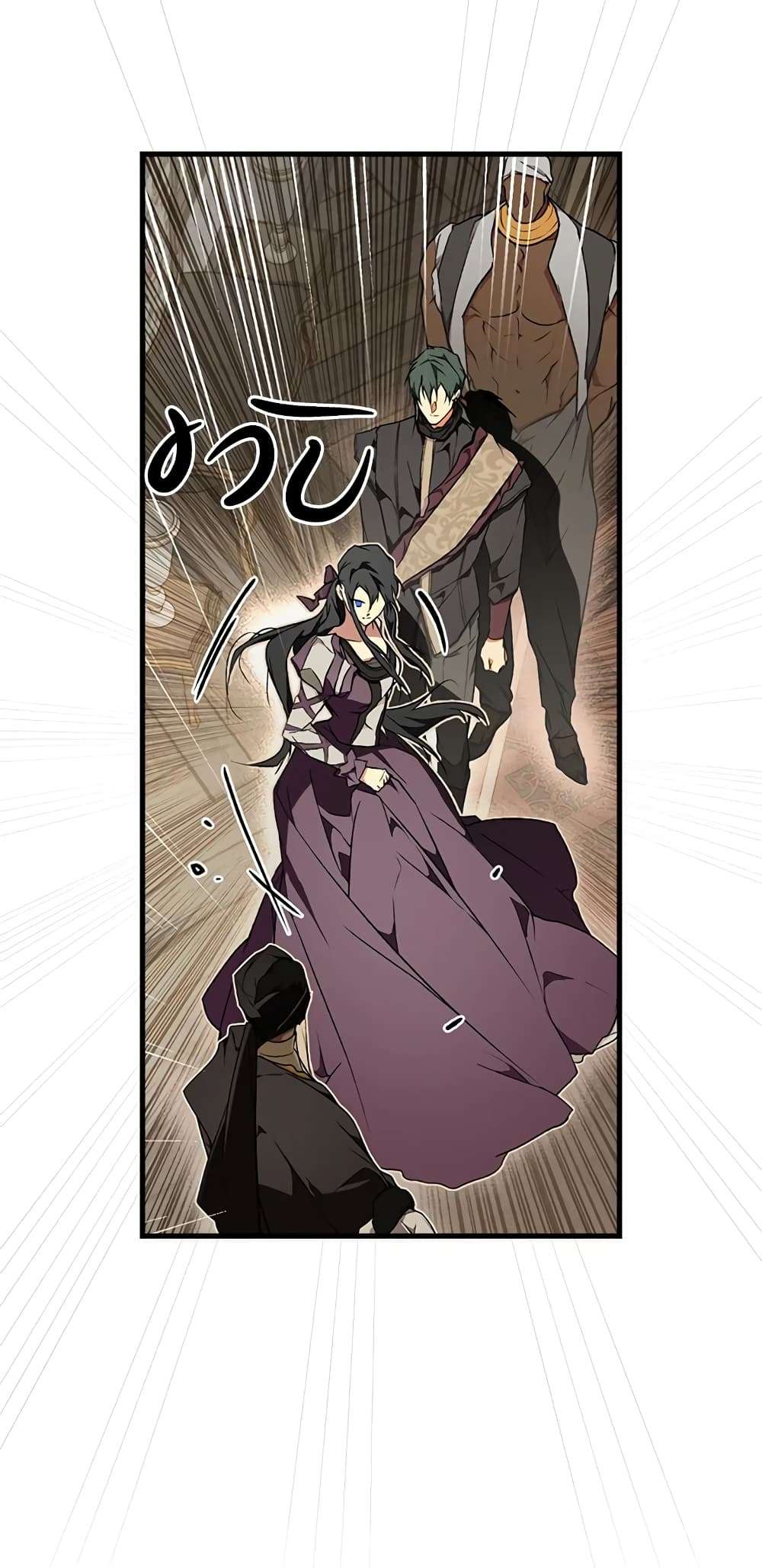 Secret Lady ตอนที่ 38 48