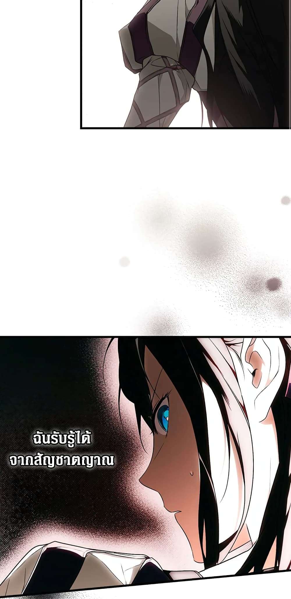 Secret Lady ตอนที่ 38 54