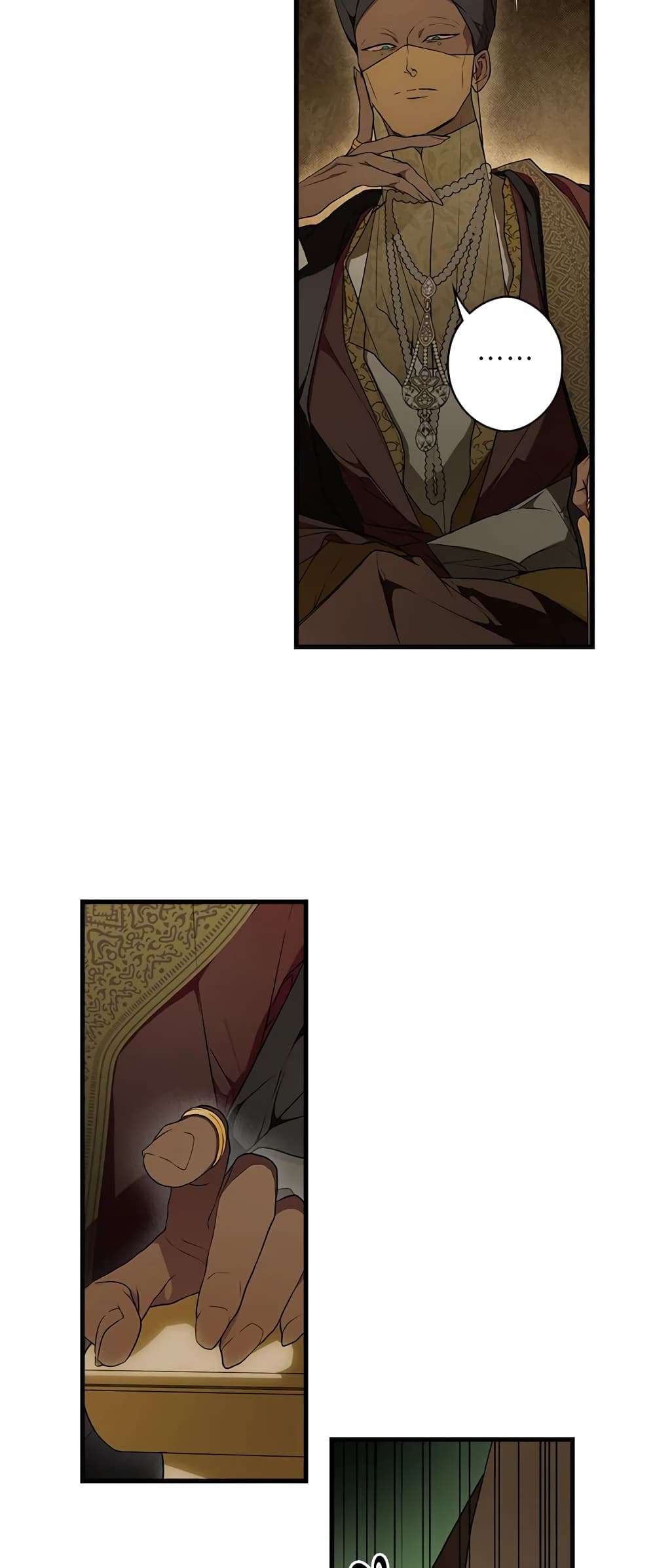 Secret Lady ตอนที่ 39 17