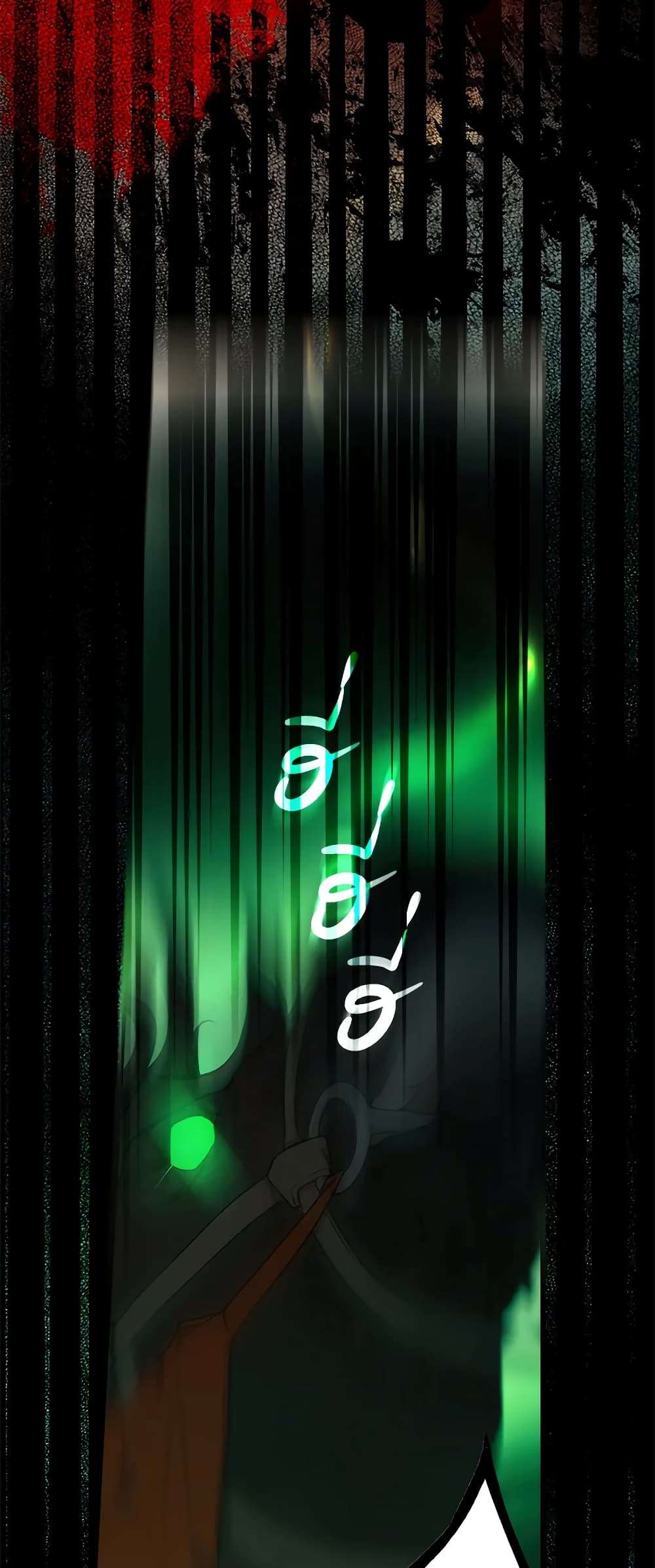 Secret Lady ตอนที่ 39 45