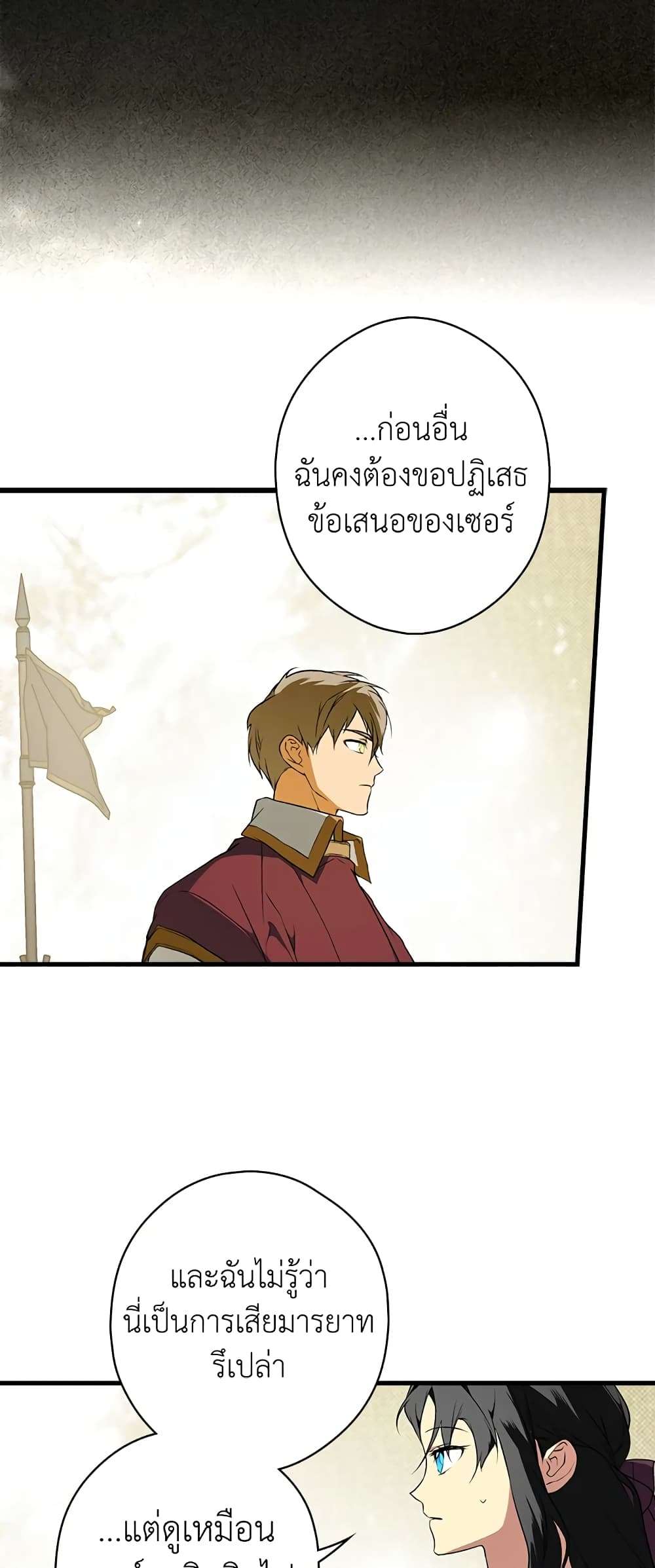 Secret Lady ตอนที่ 39 40