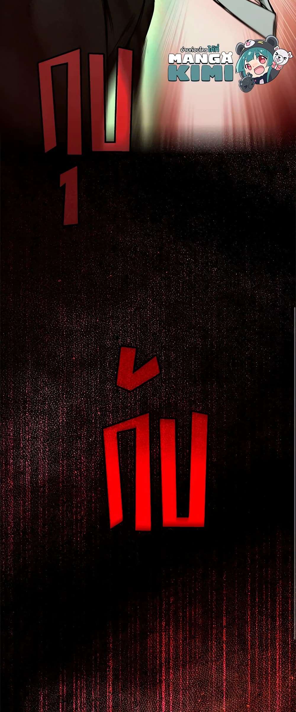 Secret Lady ตอนที่ 39 47