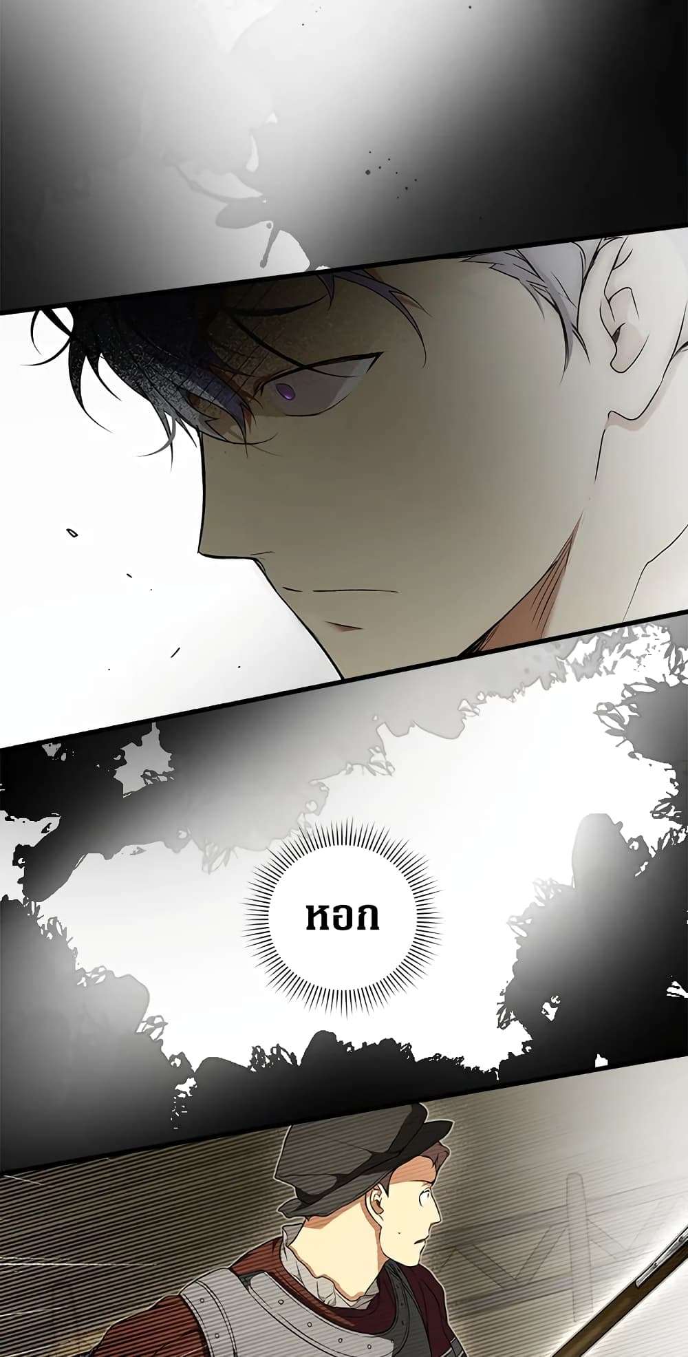 Secret Lady ตอนที่ 40 13