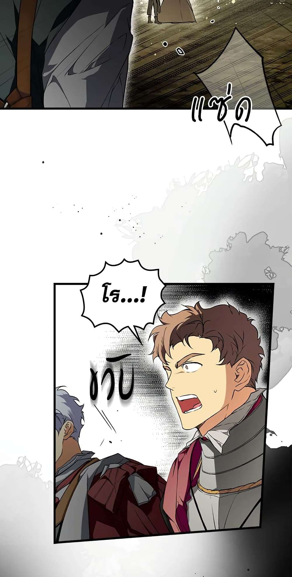 Secret Lady ตอนที่ 40 12