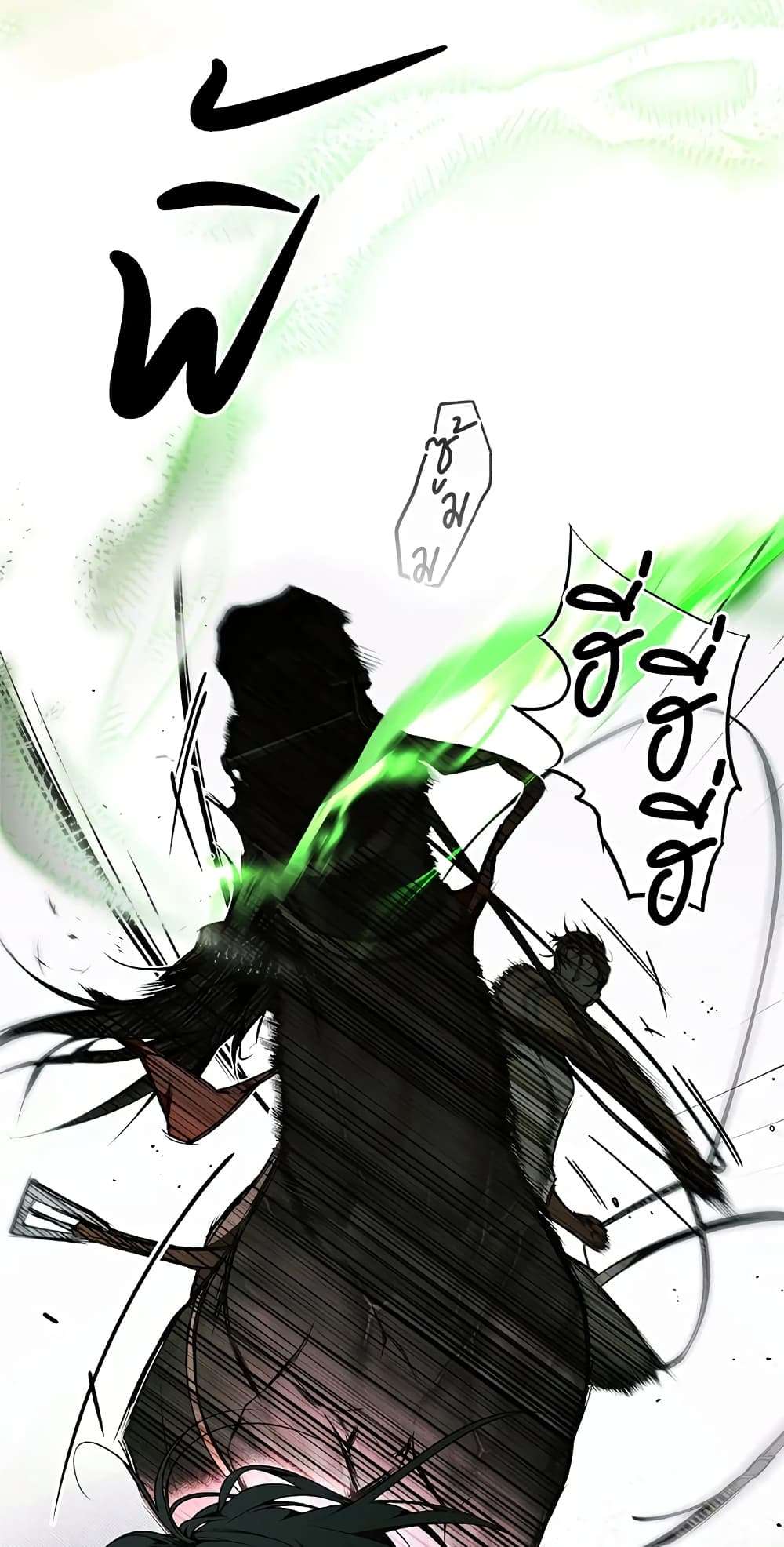 Secret Lady ตอนที่ 40 19