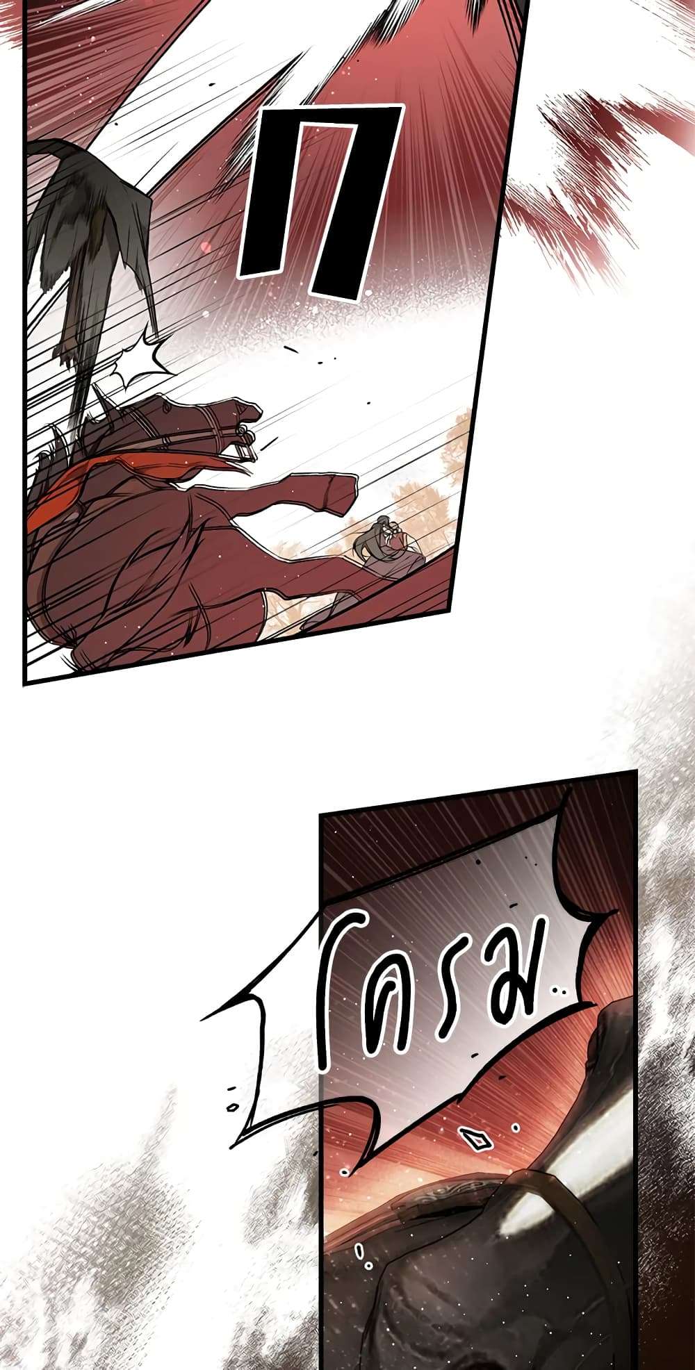 Secret Lady ตอนที่ 40 21