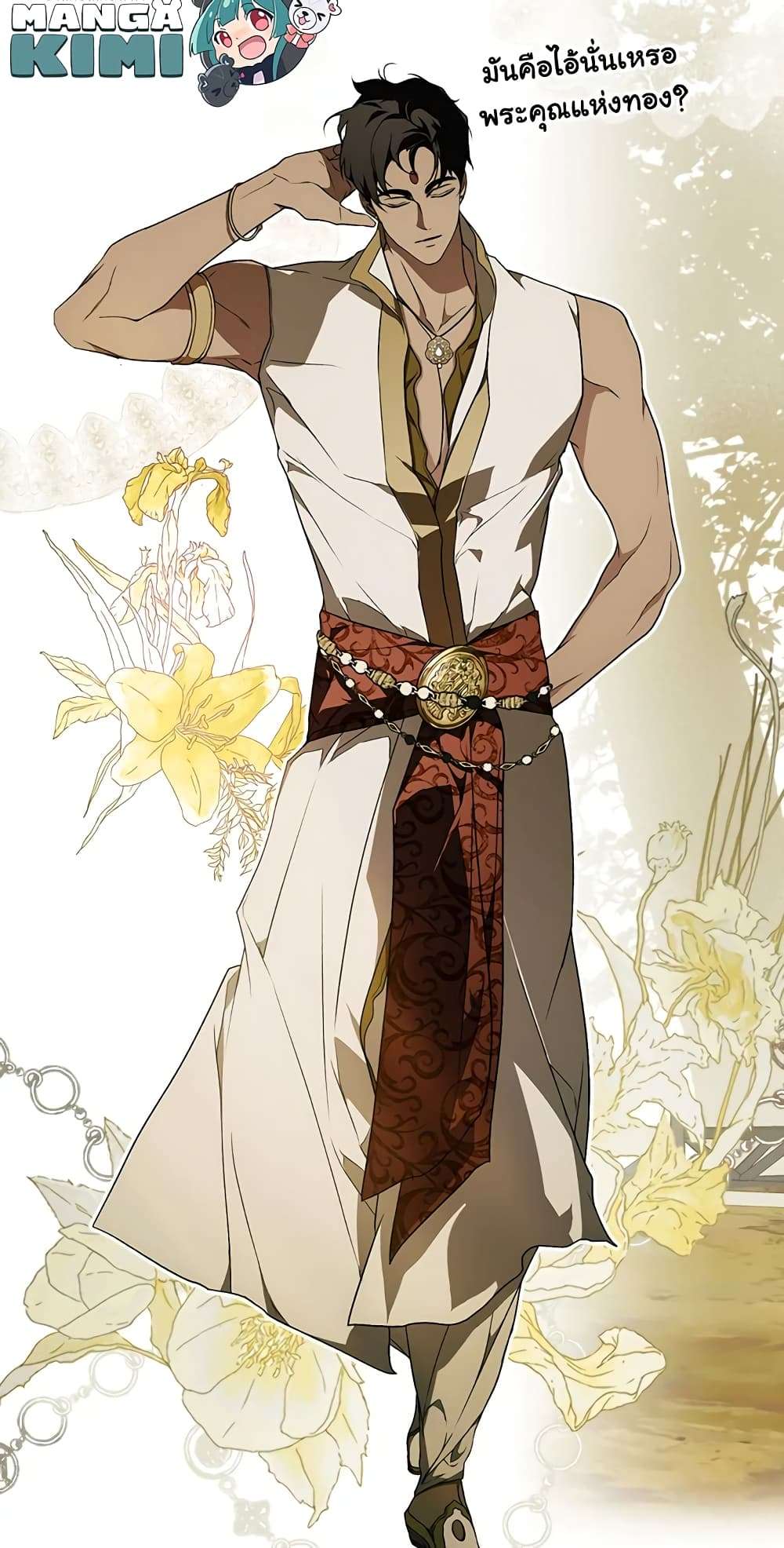 Secret Lady ตอนที่ 40 24