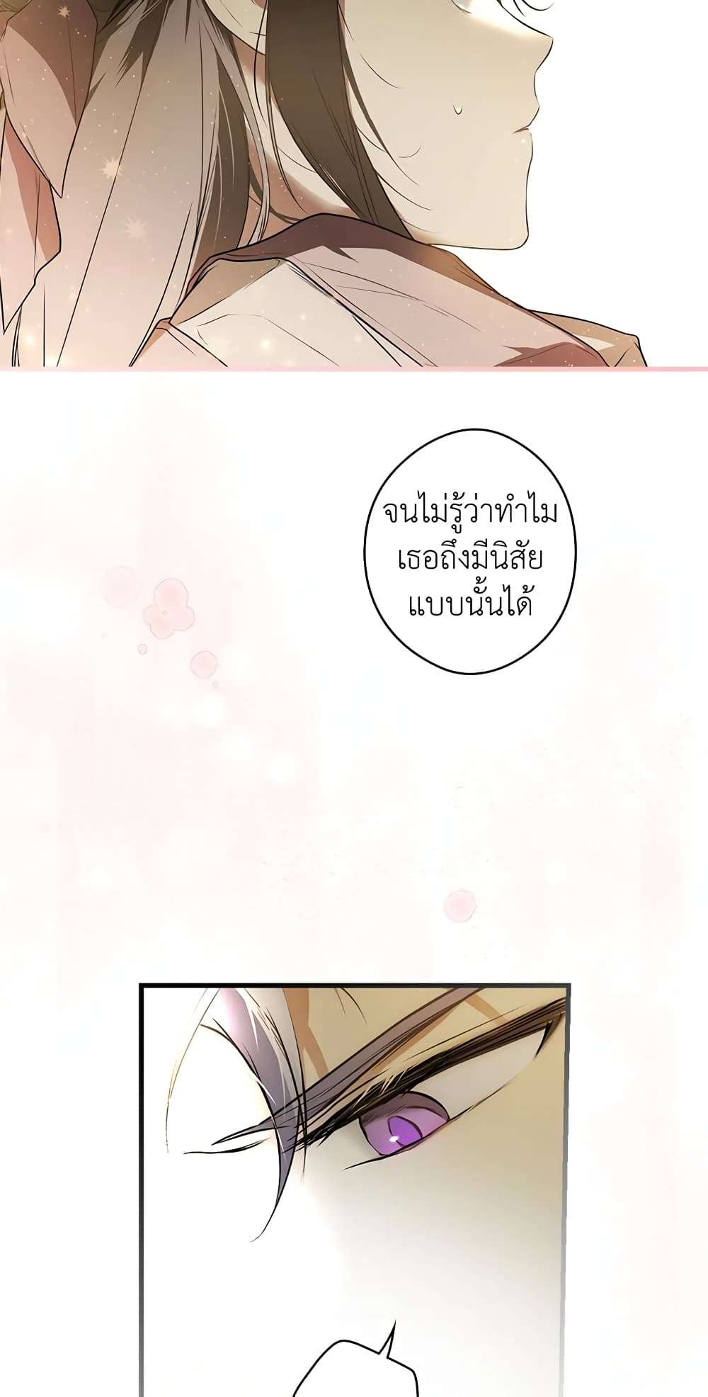 Secret Lady ตอนที่ 40 41