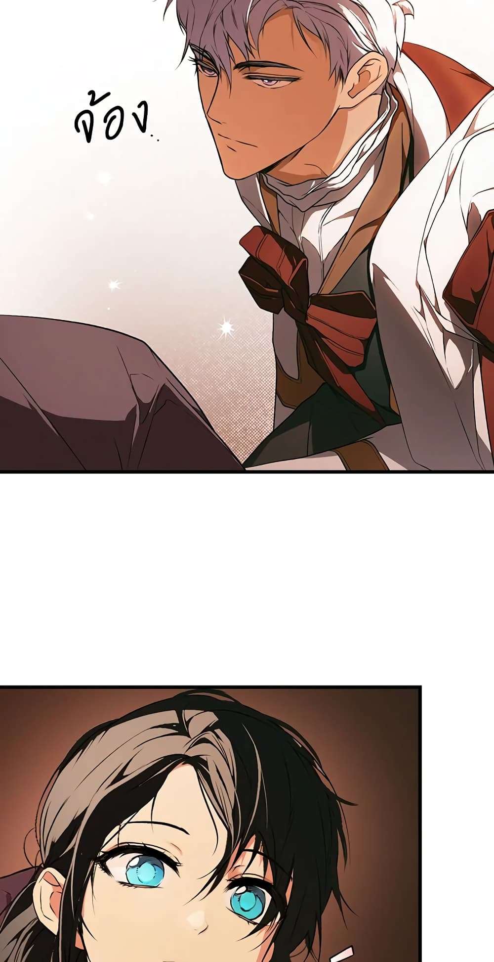 Secret Lady ตอนที่ 41 6