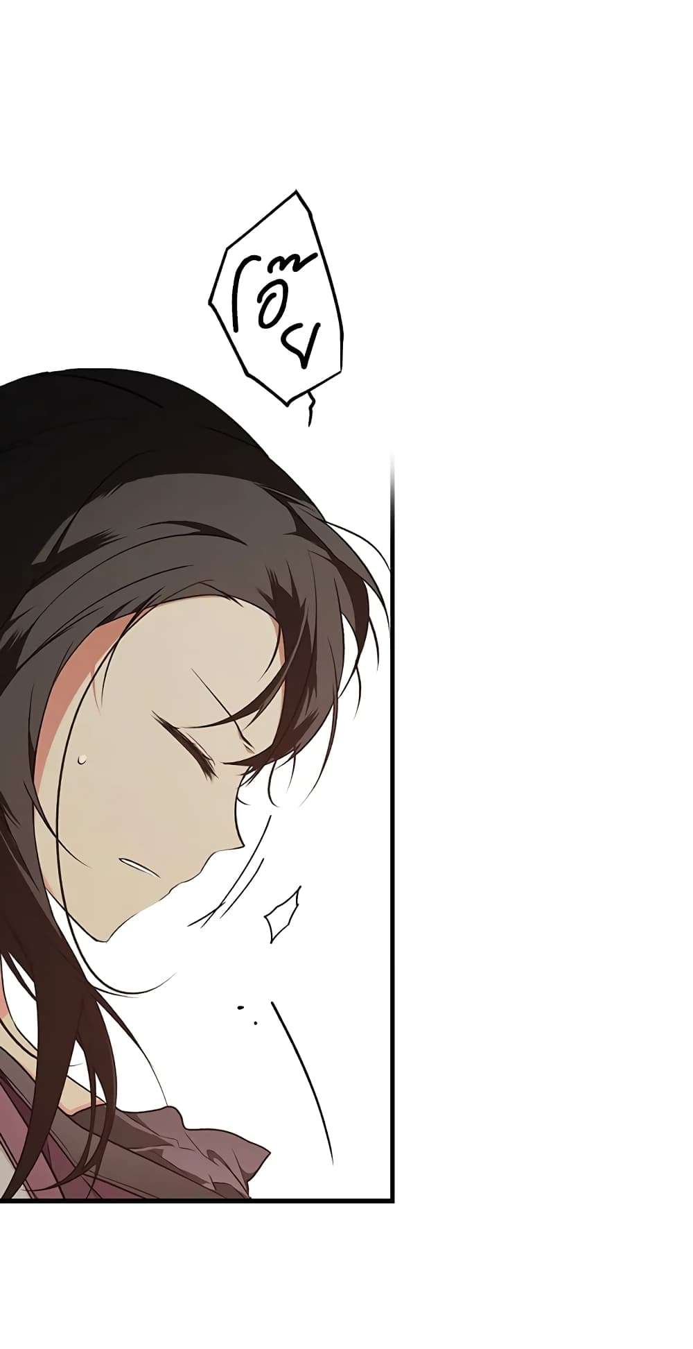 Secret Lady ตอนที่ 41 4