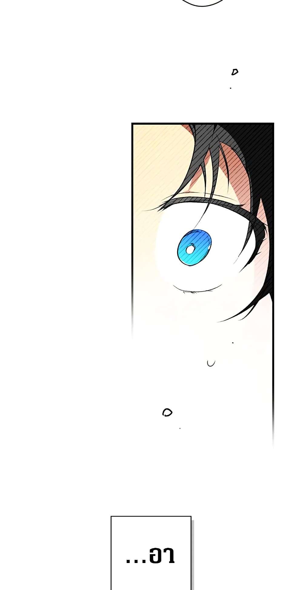 Secret Lady ตอนที่ 41 9