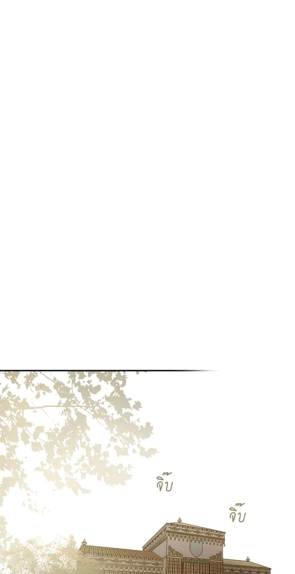 Secret Lady ตอนที่ 41 10