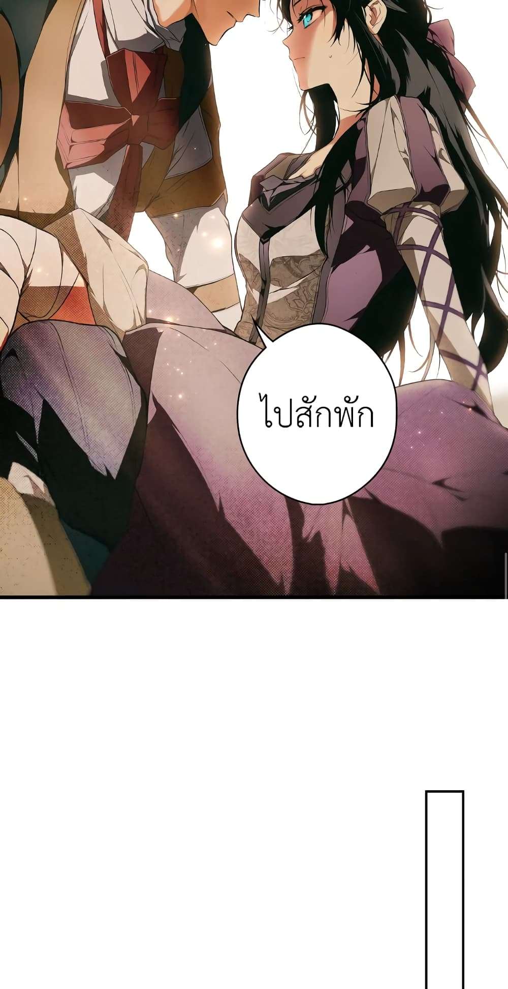 Secret Lady ตอนที่ 41 29