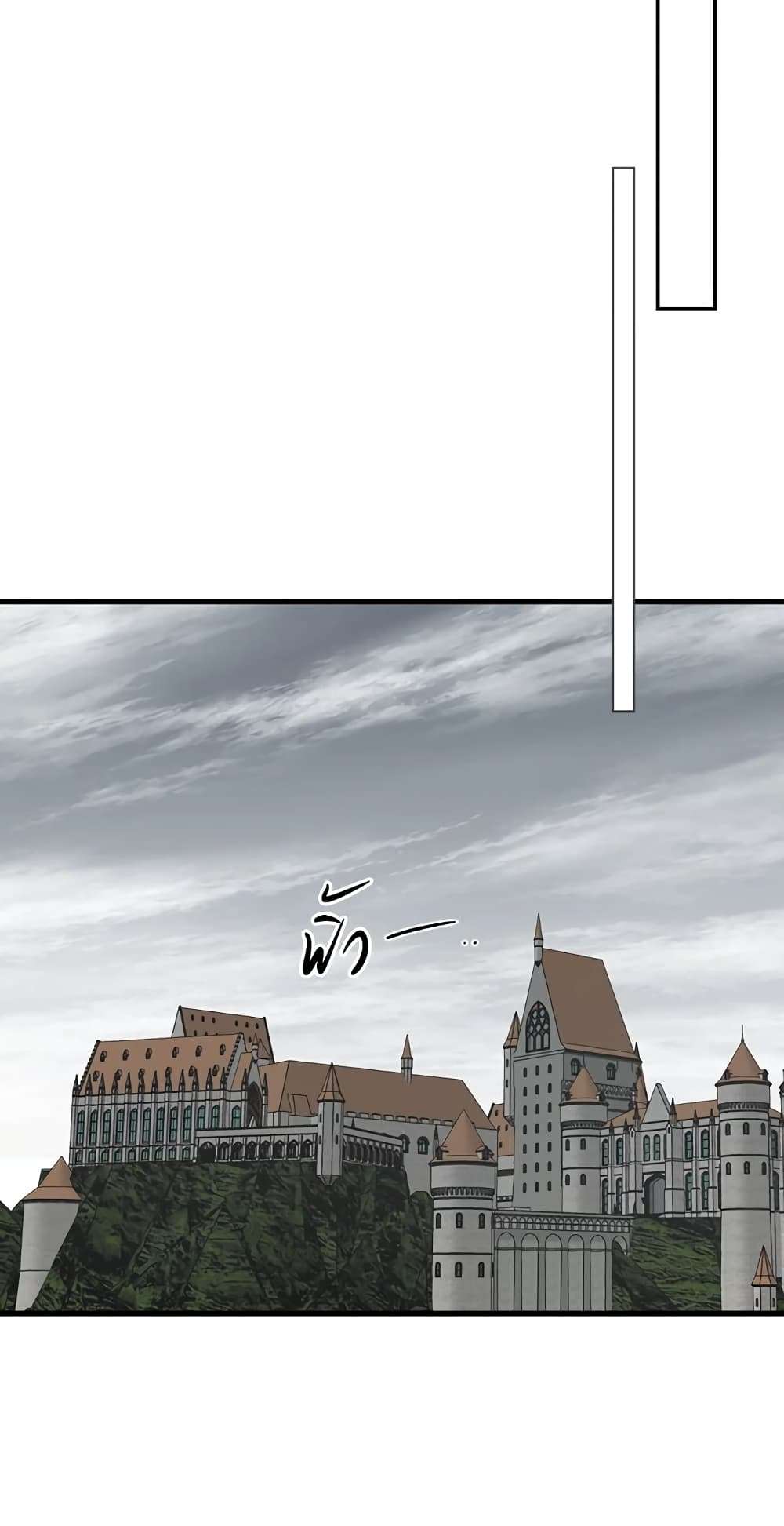 Secret Lady ตอนที่ 41 30