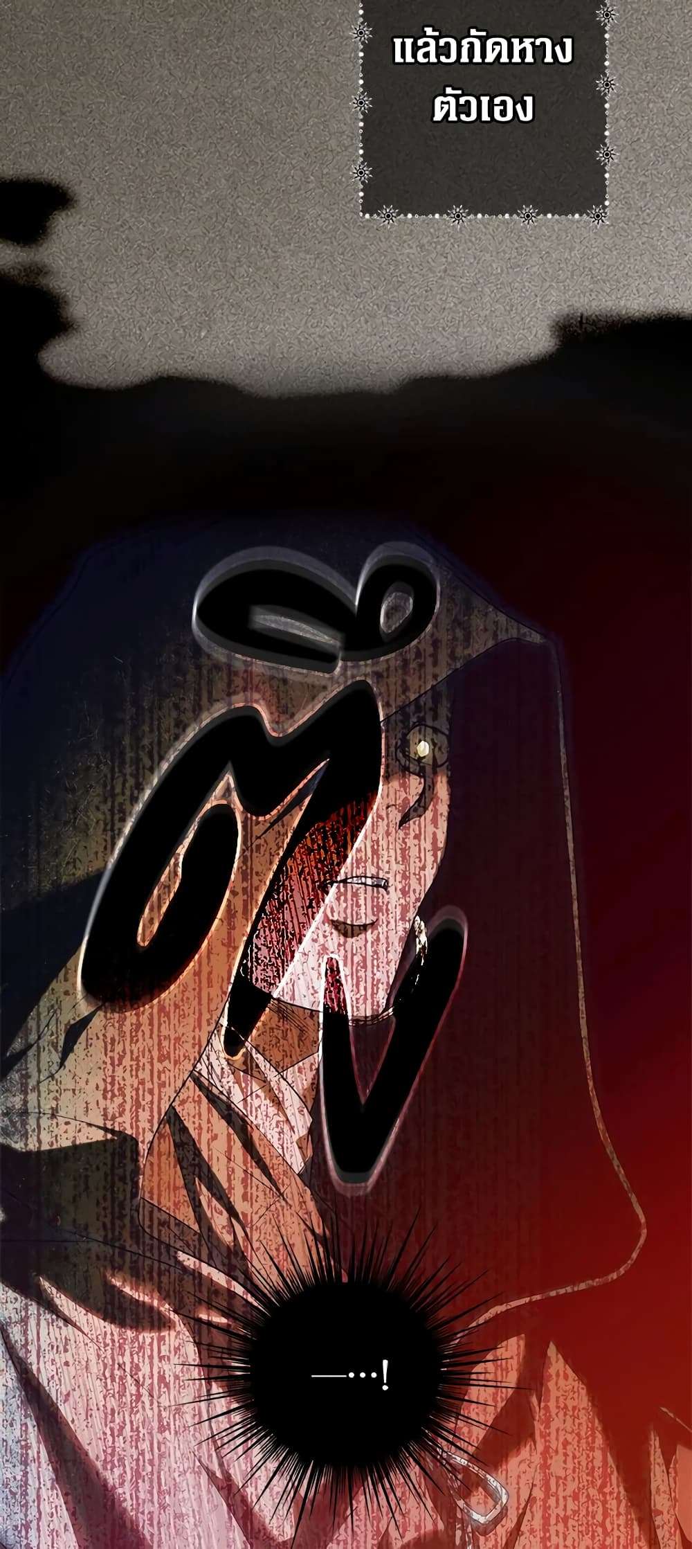 Secret Lady ตอนที่ 42 10